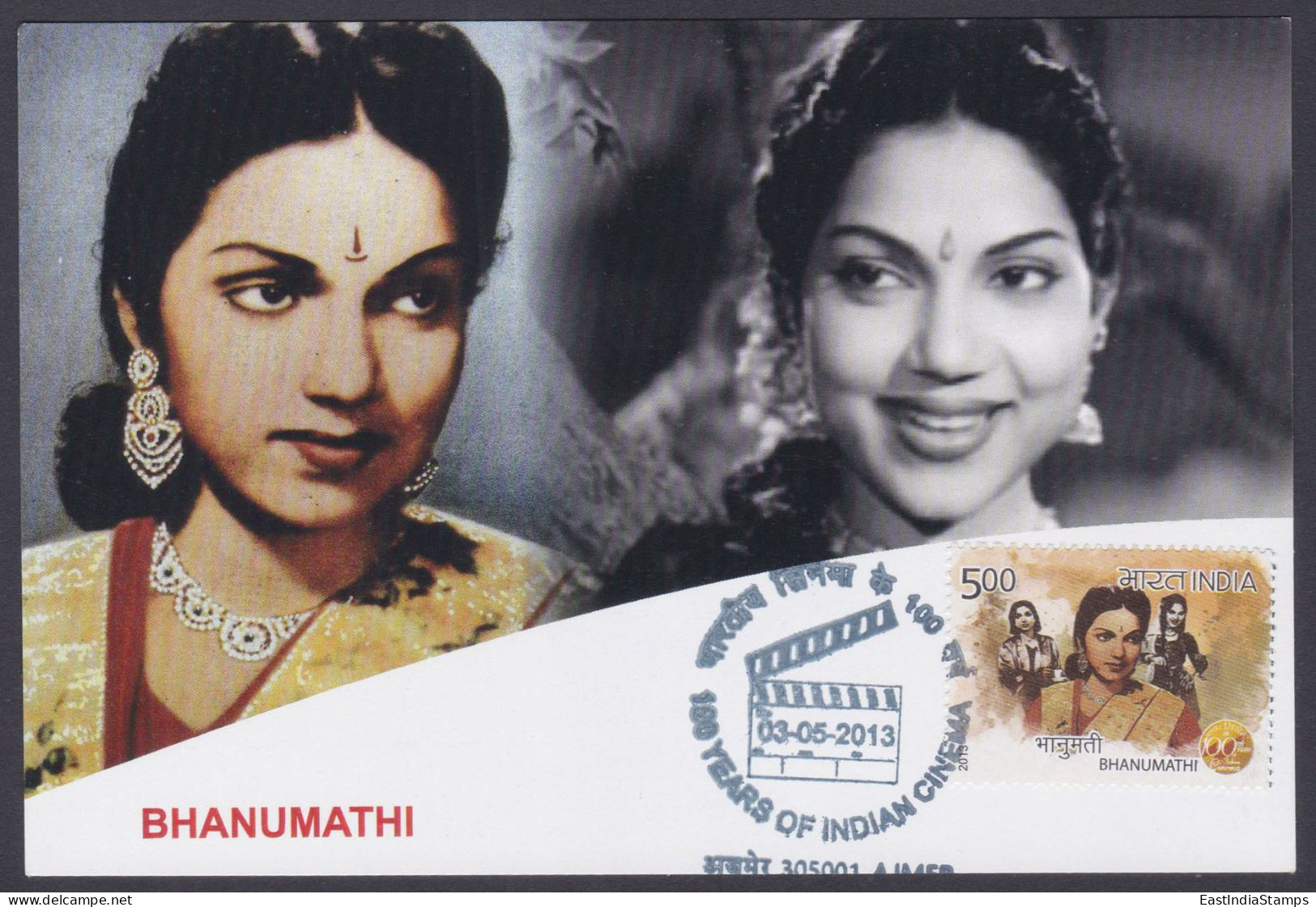 Inde India 2013 Maximum Max Card Bhanumathi, Actress, Singer, Music Composer, Bollywood Indian Hindi Cinema, Film - Lettres & Documents