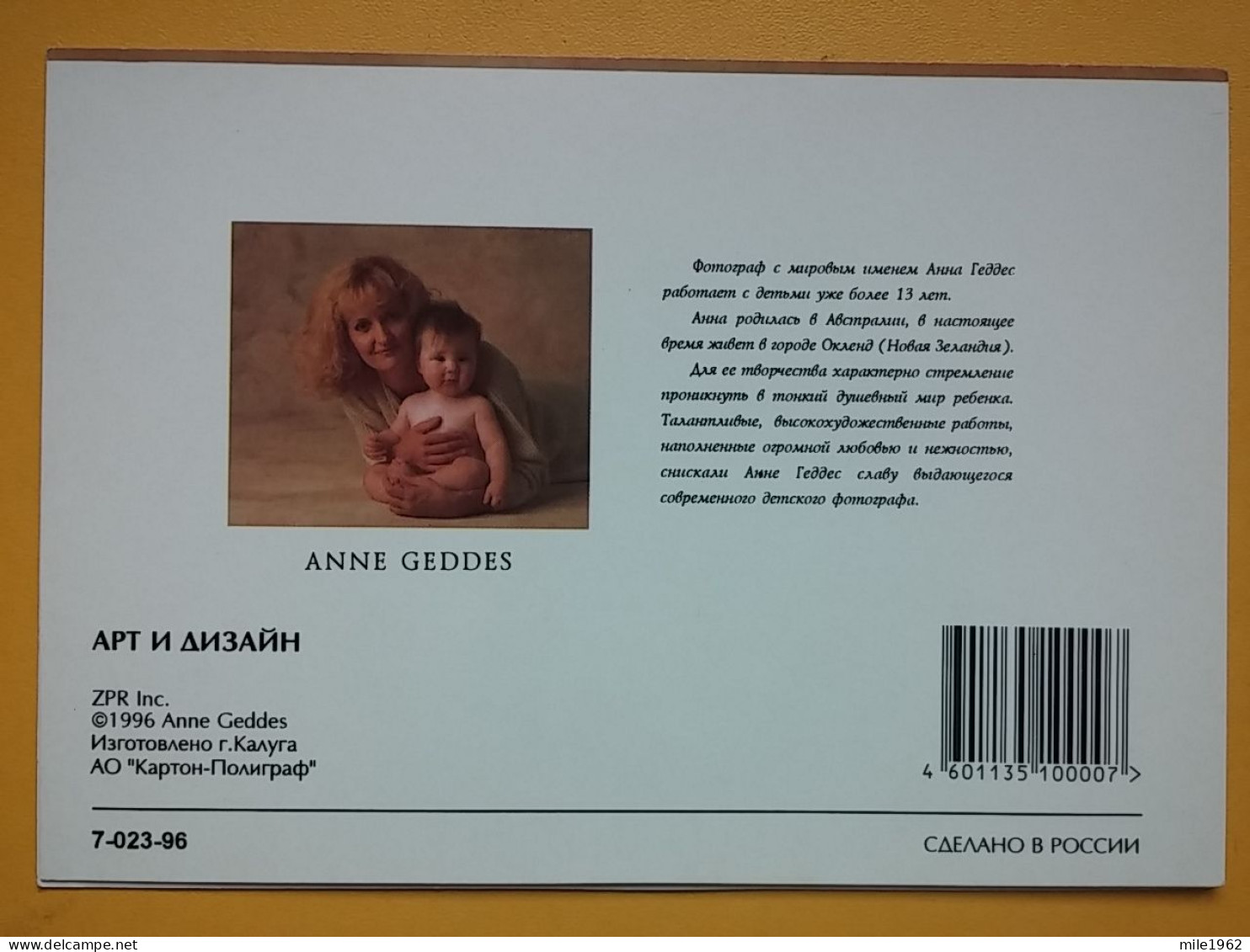 KOV 506-25 - HEDGEHOG, LE HÉRISSON, ANNE GEDDES, CHILDREN, ENFANT - Other & Unclassified