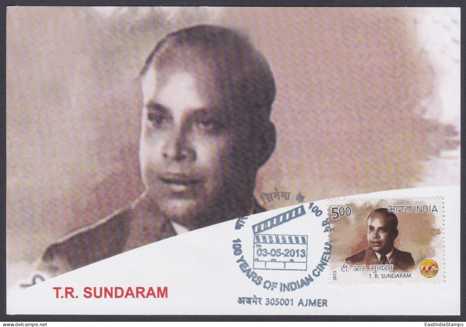 Inde India 2013 Maximum Max Card T.R. Sundaram, Malayalam Director, Producer, Actor, Bollywood Indian Hindi Cinema, Film - Storia Postale