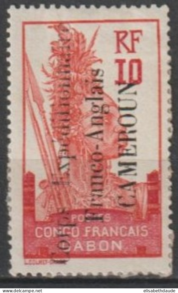 CAMEROUN - 1915 - YVERT N°42 NEUF COLLE SUR PAPIER CRISTAL DE STOCKAGE - COTE = 45 EUR - Ongebruikt