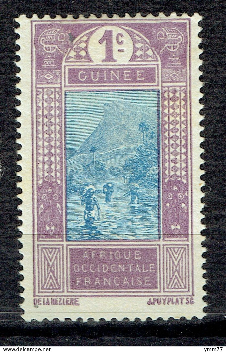 Série Courante : Gué à Kitim - Unused Stamps