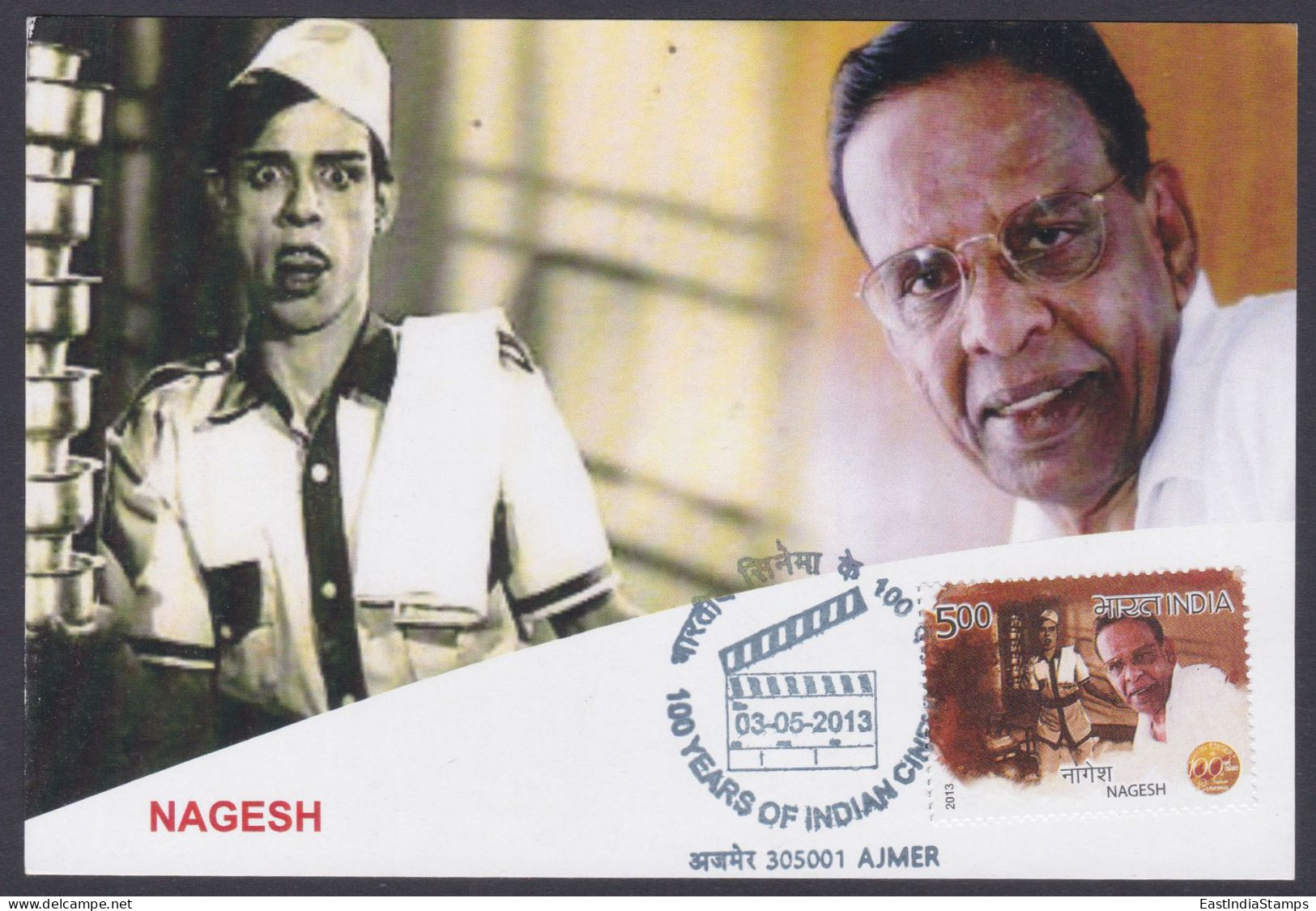 Inde India 2013 Maximum Max Card Nagesh, Tamil Actor, Comedian, Bollywood Indian Hindi Cinema, Film - Lettres & Documents