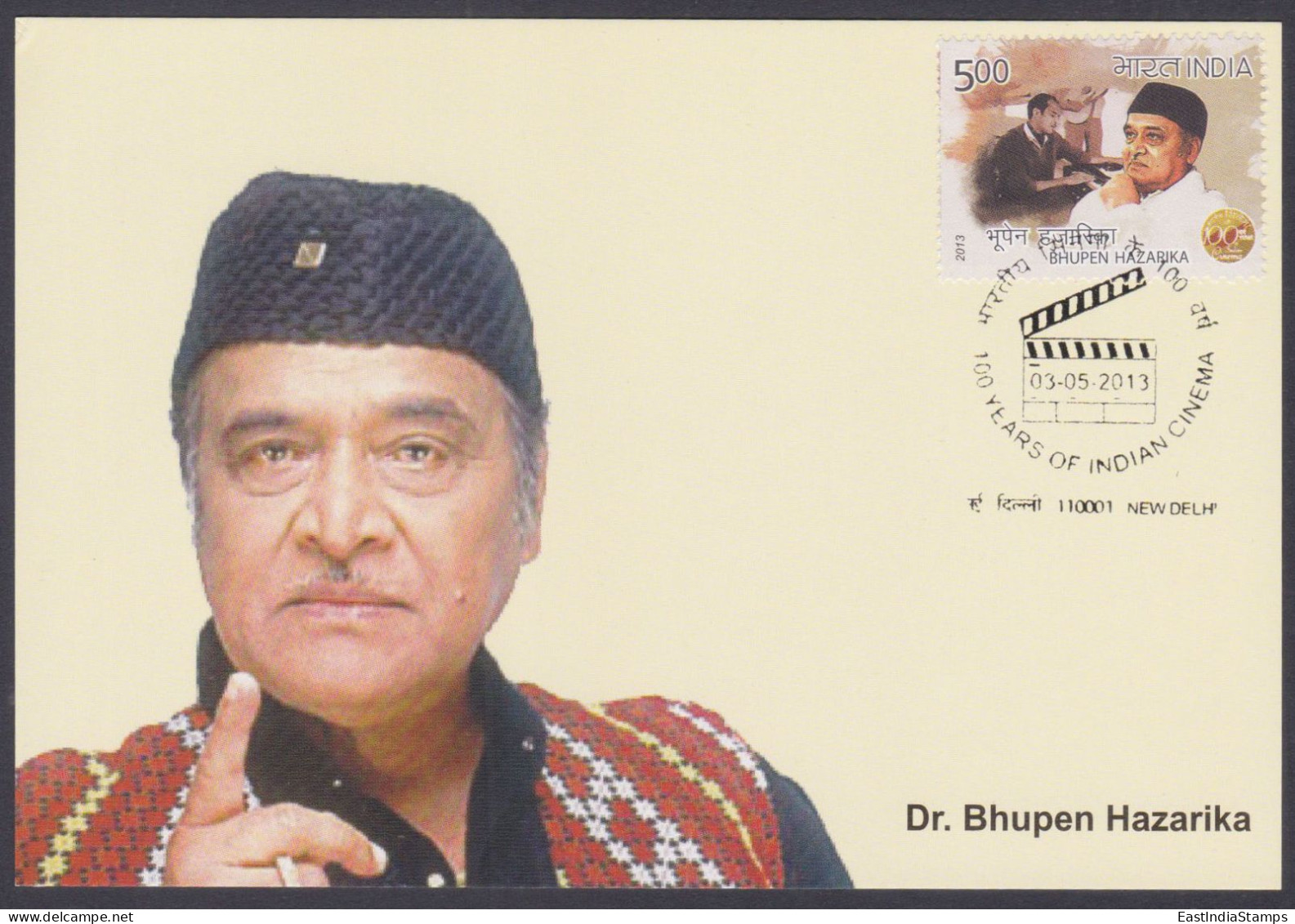 Inde India 2013 Maximum Max Card Bhupen Hazarika, Indian Playback Singer, Musician, Music, Bollywood, Hindi Cinema, Film - Covers & Documents