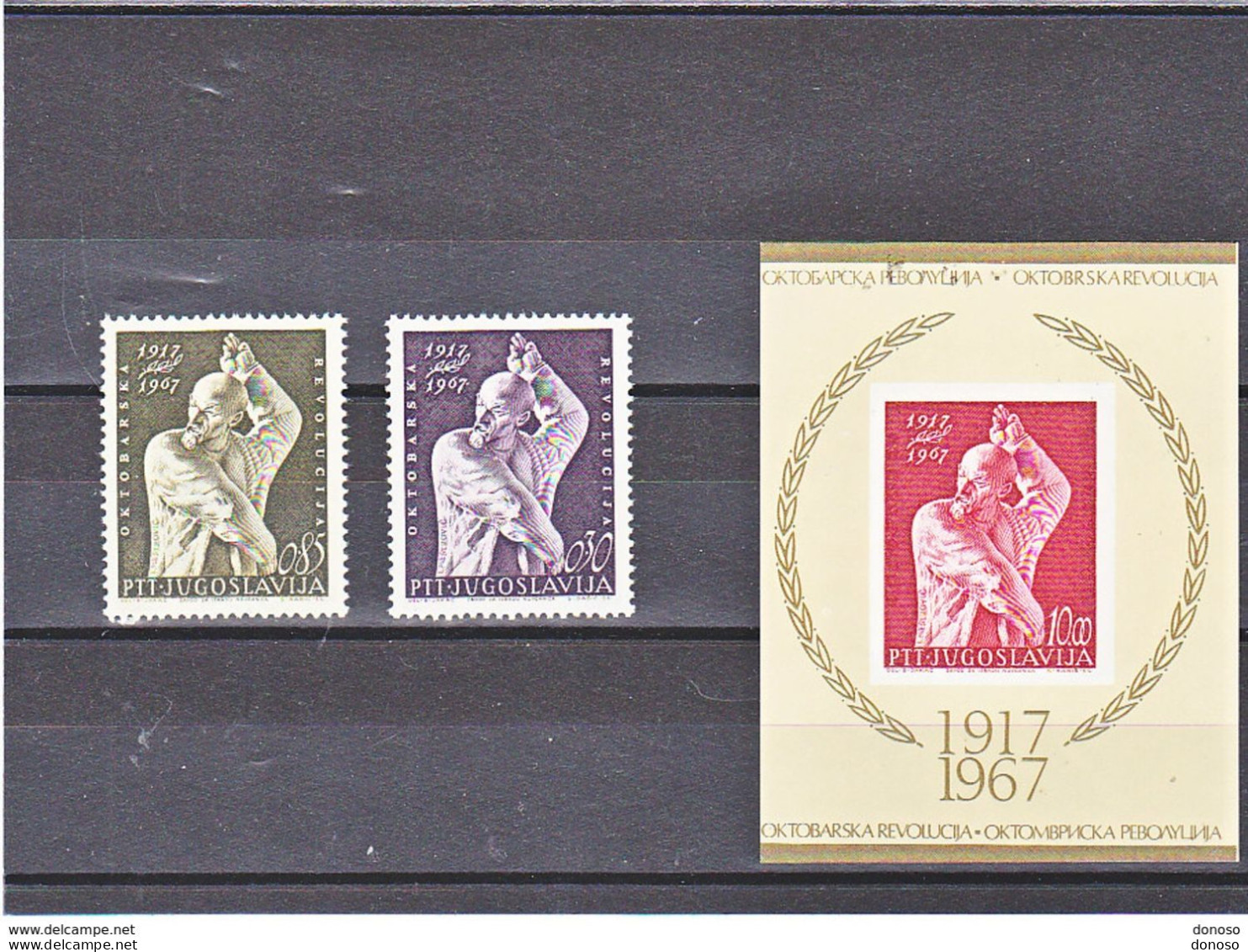 YOUGOSLAVIE 1967 Révolution D'octobre, Léniine Yvert 1129-1130 + BF 12 NEUF** MNH Cote : 13,50 Euros - Ongebruikt