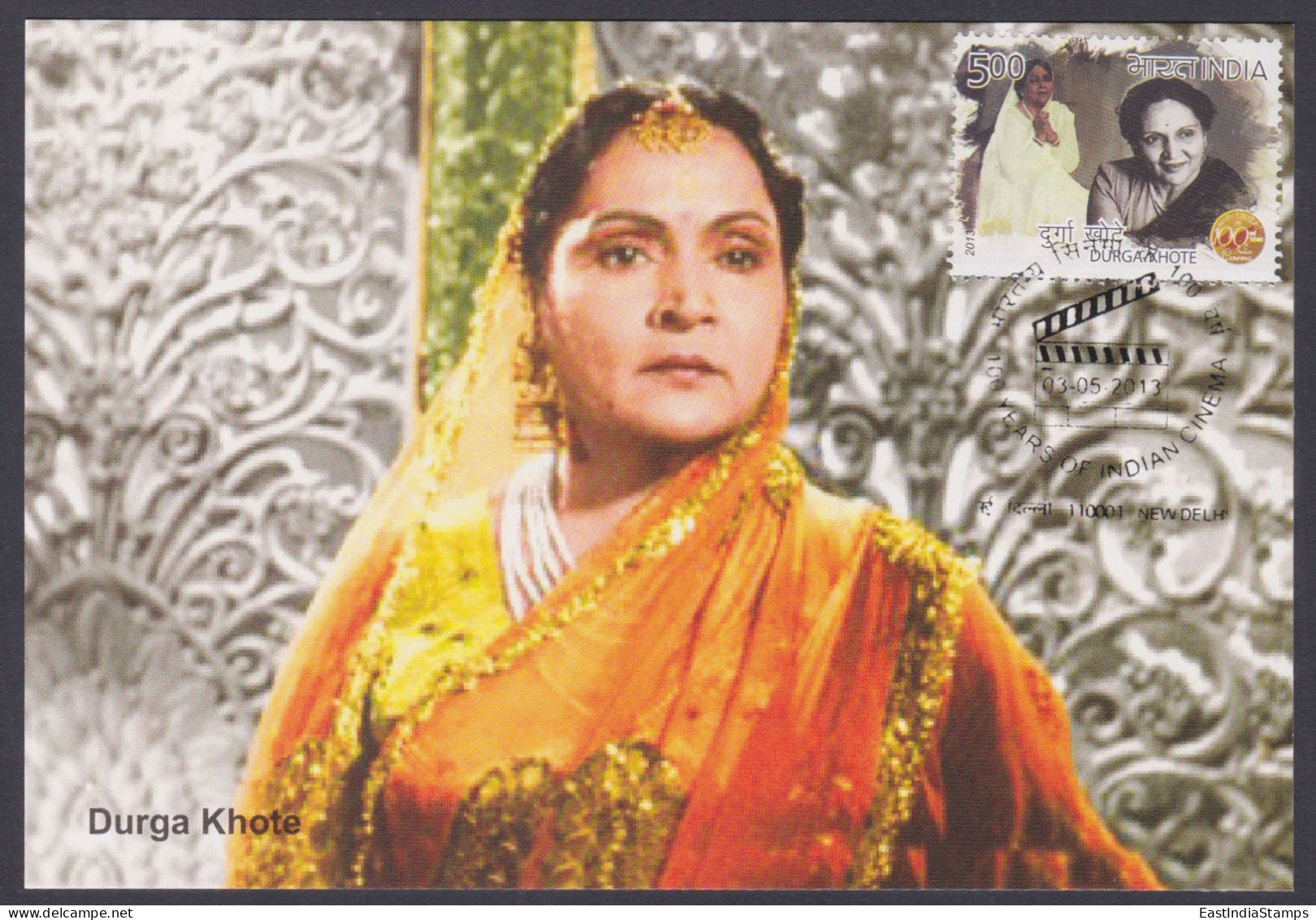 Inde India 2013 Maximum Max Card Durga Khote, Actress, Bollywood, Indian Hindi Cinema, Film - Covers & Documents
