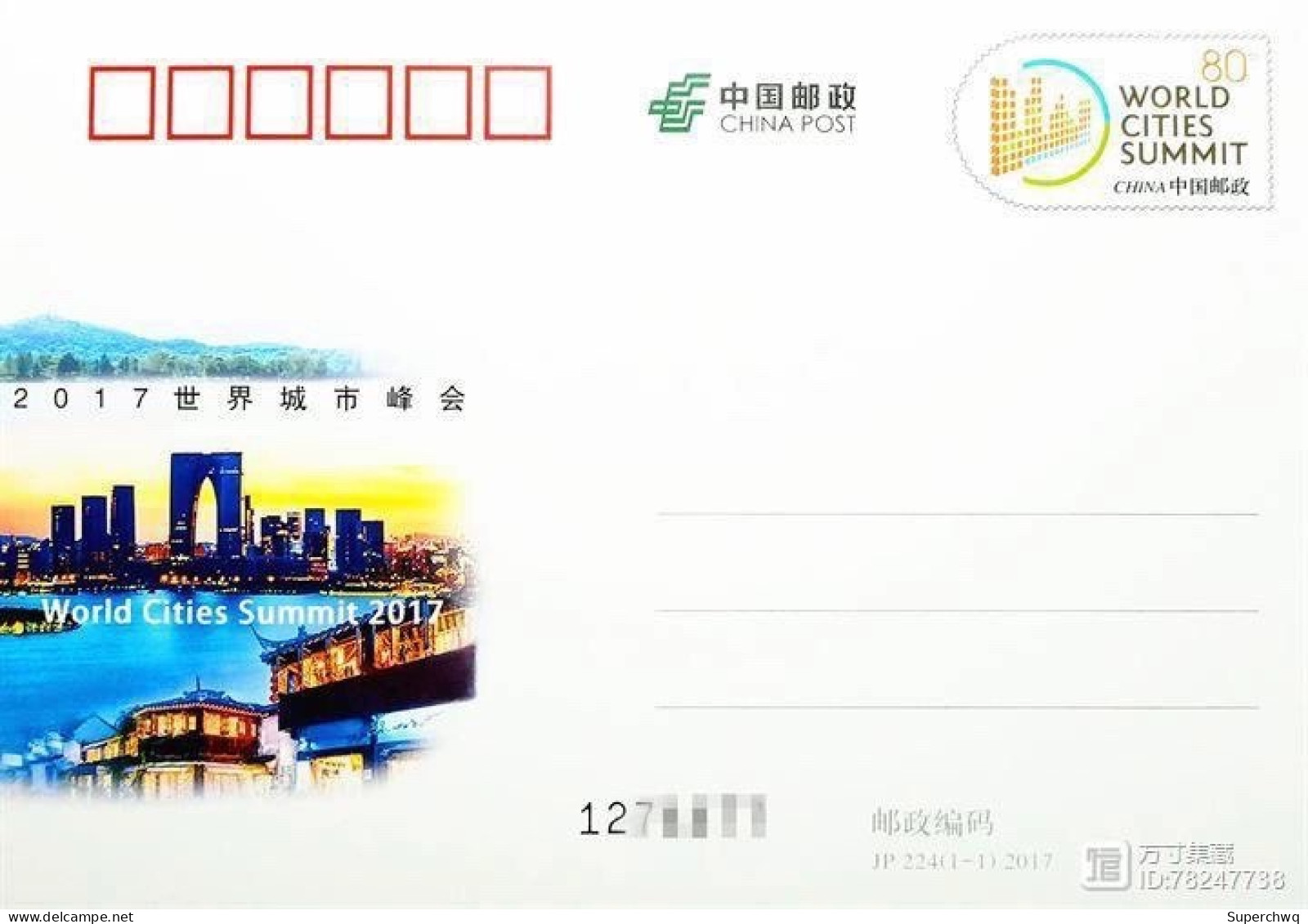 China JP Stamped Postcard,JP224 2017 World Urban Summit - Cartes Postales