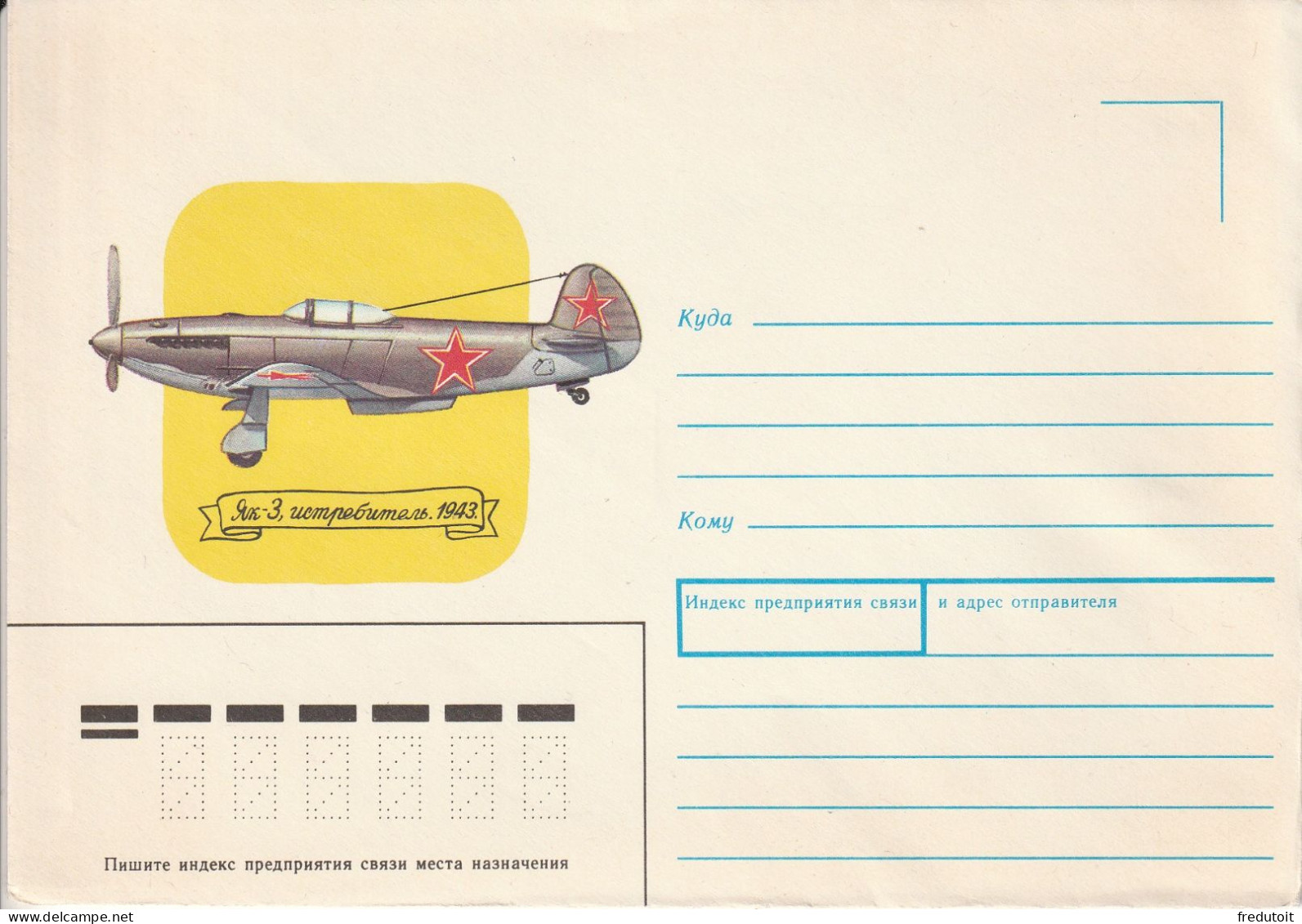 URSS - Entiers Postaux - AVIATION - 1989 - 1980-91