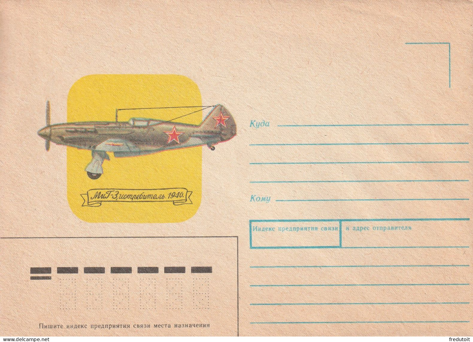 URSS - Entiers Postaux - AVIATION - 1989 - 1980-91