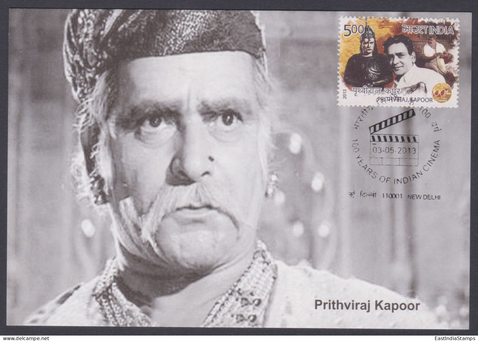Inde India 2013 Maximum Max Card Pritviraj Kapoor, Indian Actor, Bollywood, Hindi Cinema, Film - Lettres & Documents