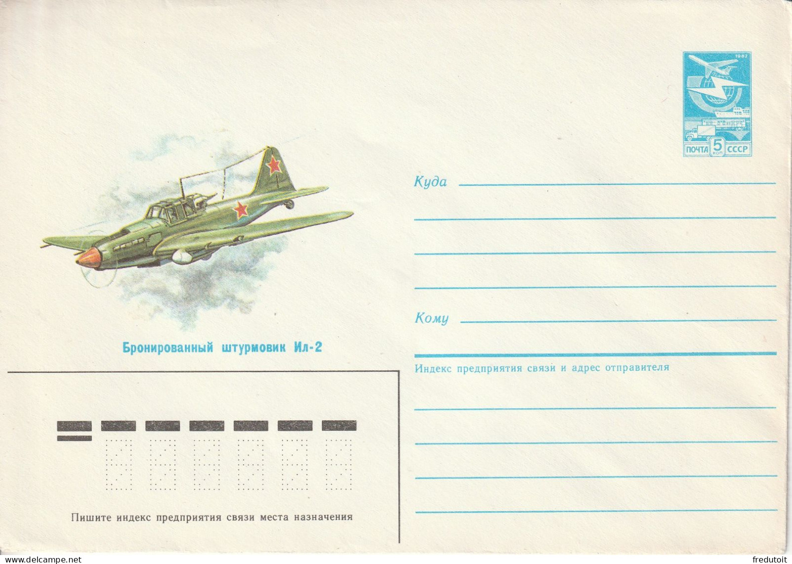 URSS - Entiers Postaux - AVIATION - 1985 - 1980-91
