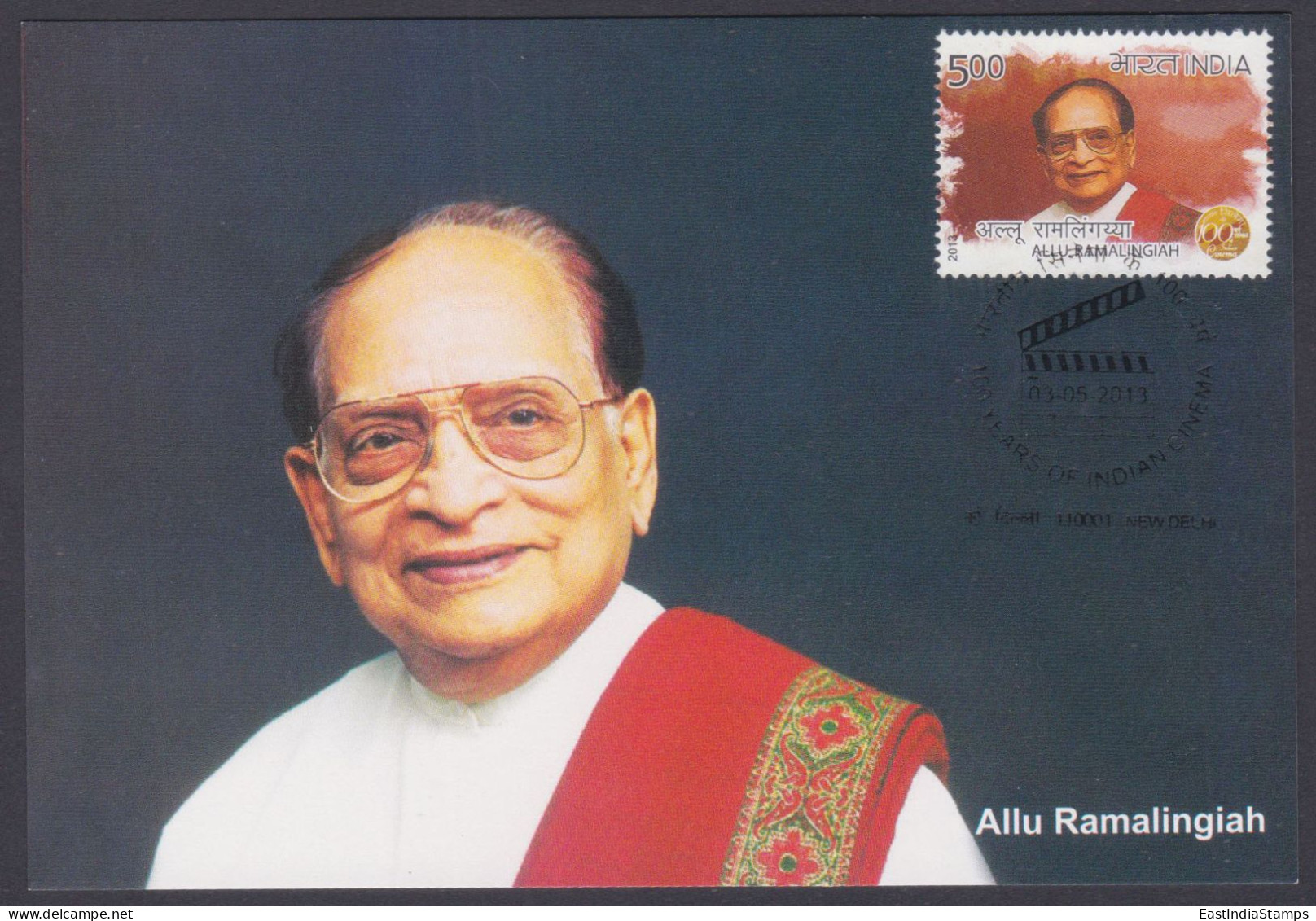 Inde India 2013 Maximum Max Card Allu Ramalingiah, Actor, Comedian, Producer, Telegu Bollywood Indian Hindi Cinema, Film - Storia Postale