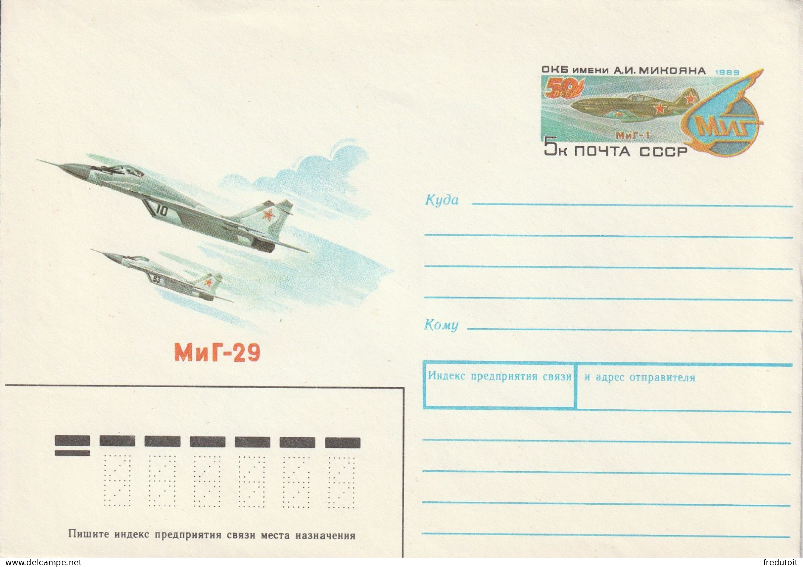 URSS - Entiers Postaux - AVIATION - 1989 - 1980-91