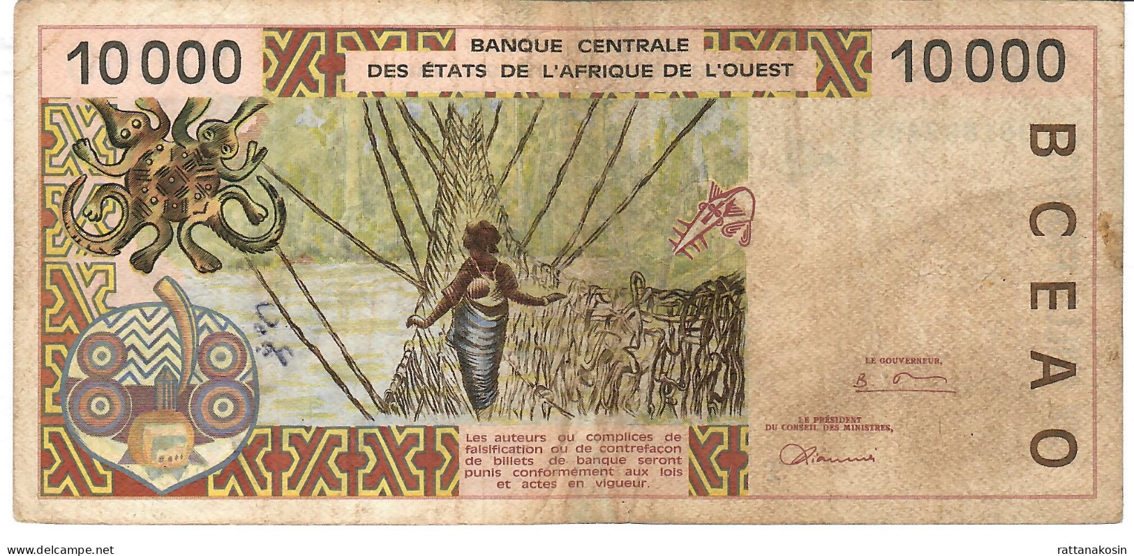 W.A.S. TOGO    P814Td 10000 FRANCS (19)96 1996  Signature 28  AVF  NO P.h. - West African States