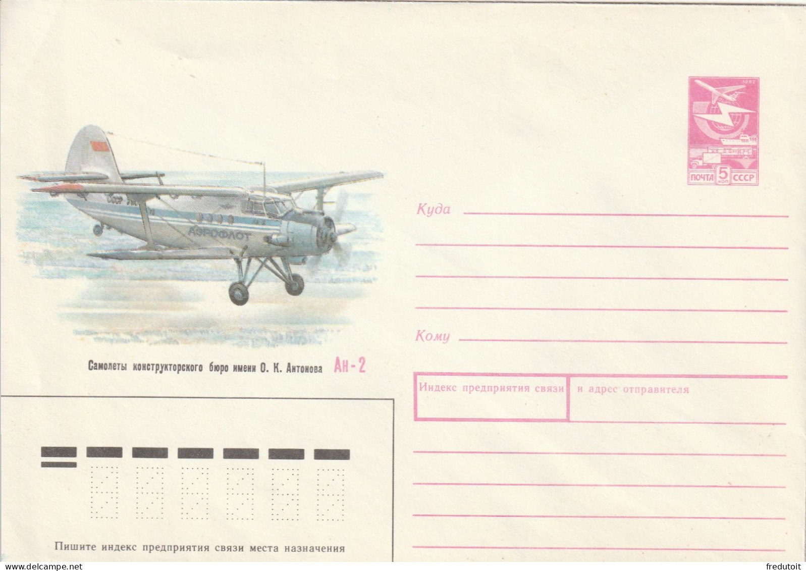 URSS - Entiers Postaux - AVIATION - 1989 - 1980-91