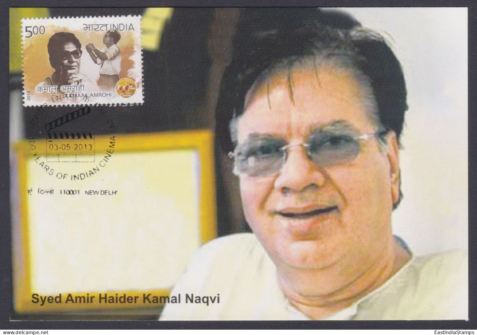 Inde India 2013 Maximum Max Card Kamaal Amrohi, Director, Screenwriter, Bollywood Indian Hindi Cinema, Film - Storia Postale