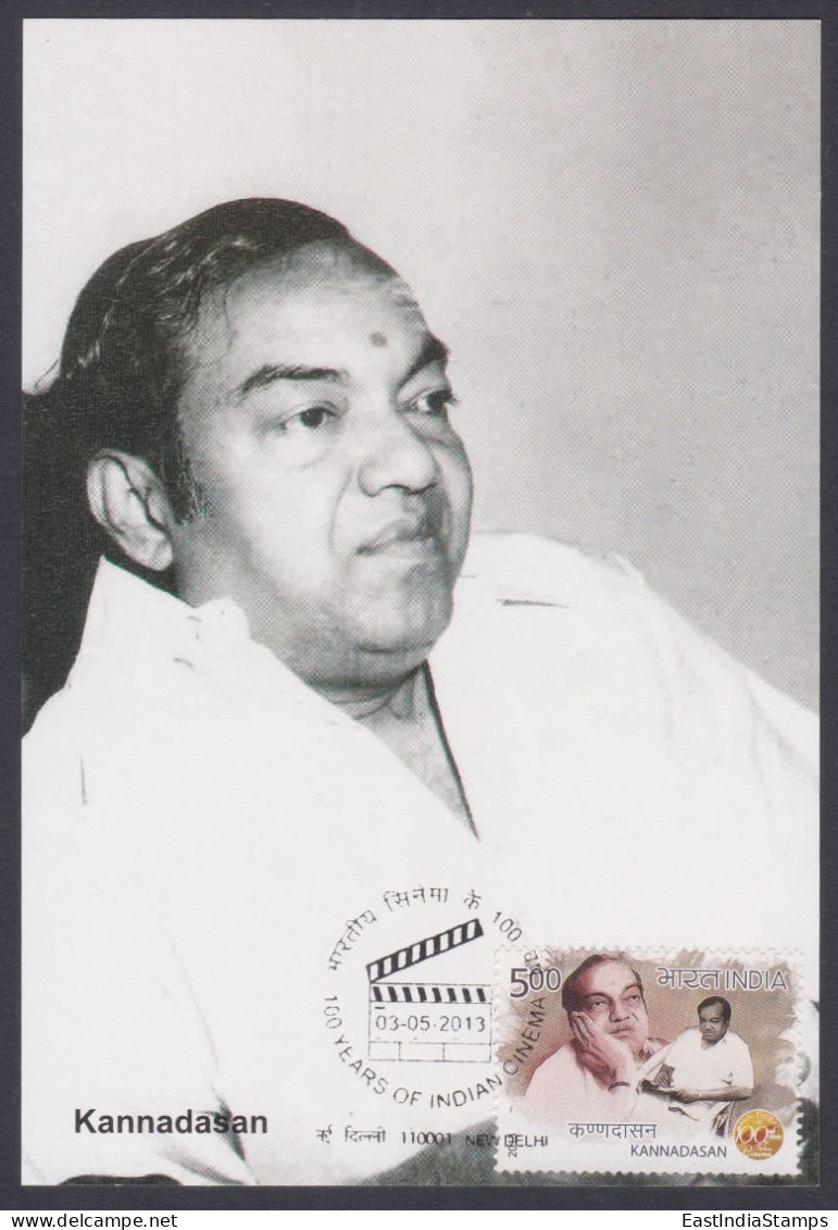 Inde India 2013 Maximum Max Card Kannadasan, Tamil, Poet, Lyricist, Actor, Writer, Bollywood Indian Hindi Cinema, Film - Lettres & Documents