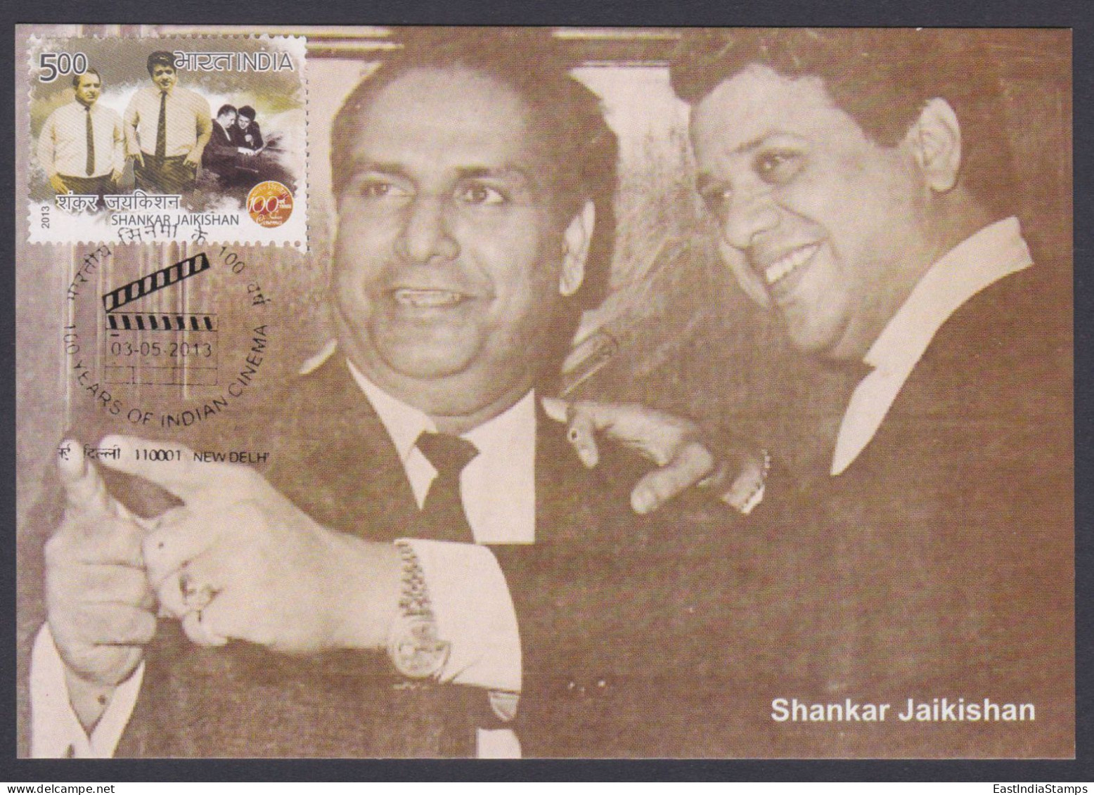 Inde India 2013 Maximum Max Card Shankar Jaikishan, Music Composer, Musician, Bollywood, Indian Hindi Cinema, Film - Storia Postale
