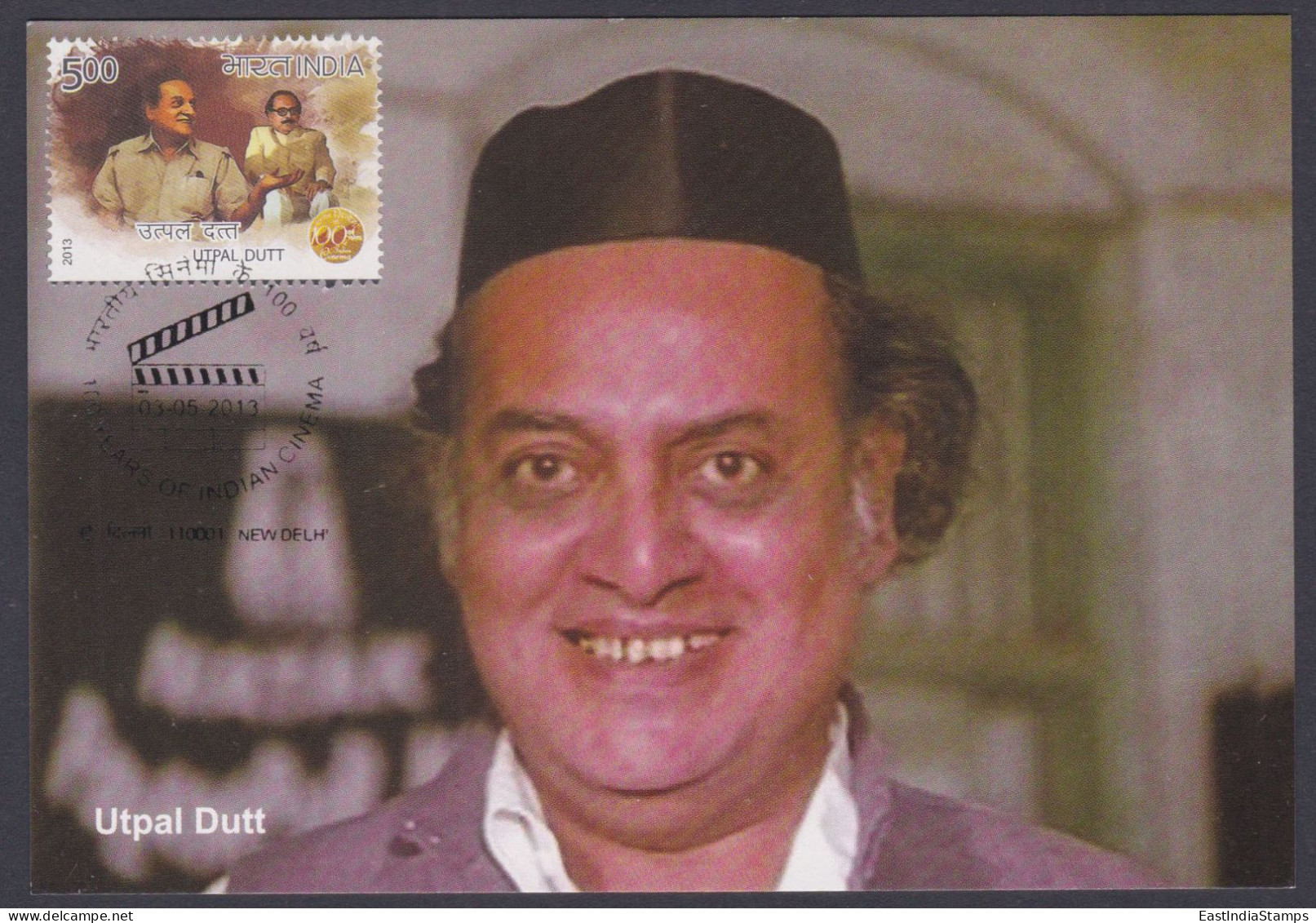 Inde India 2013 Maximum Max Card Utpal Dutt, Director, Actor, Writer, Bollywood, Indian Hindi Cinema, Film - Brieven En Documenten