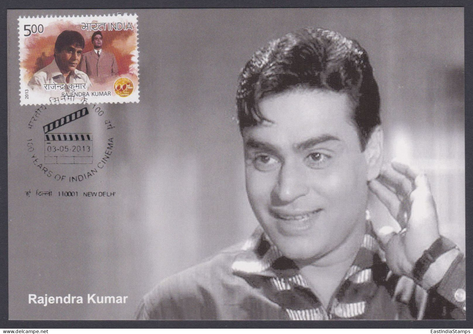 Inde India 2013 Maximum Max Card Rajendra Kumar, Actor, Bollywood, Indian Hindi Cinema, Film - Briefe U. Dokumente