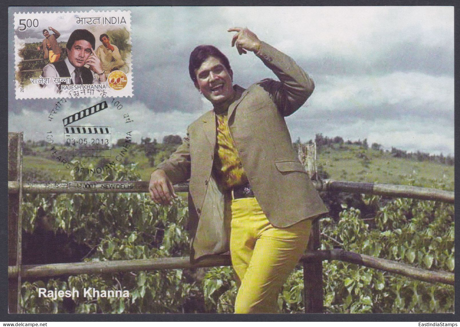 Inde India 2013 Maximum Max Card Rajesh Khanna, Actor, Bollywood Indian Hindi Cinema, Film - Storia Postale