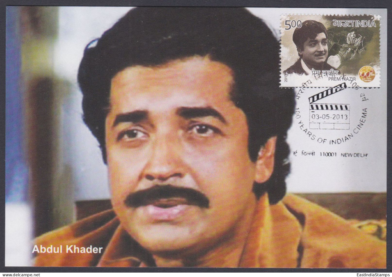 Inde India 2013 Maximum Max Card Prem Nazir, Malayalam Actor, Bollywood Indian Hindi Cinema, Film - Briefe U. Dokumente