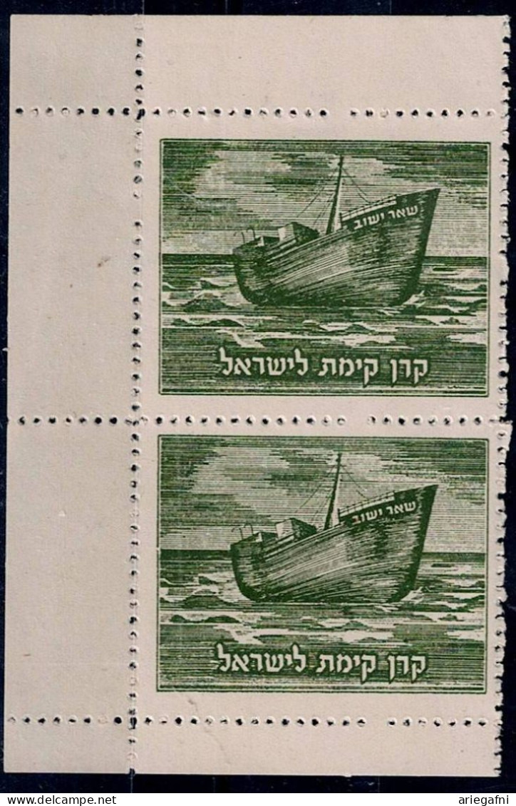 ISRAEL 1948 INTERIM IMMIGRANT SHIP STAMP OF PAIR MNH VF!! - Autres & Non Classés