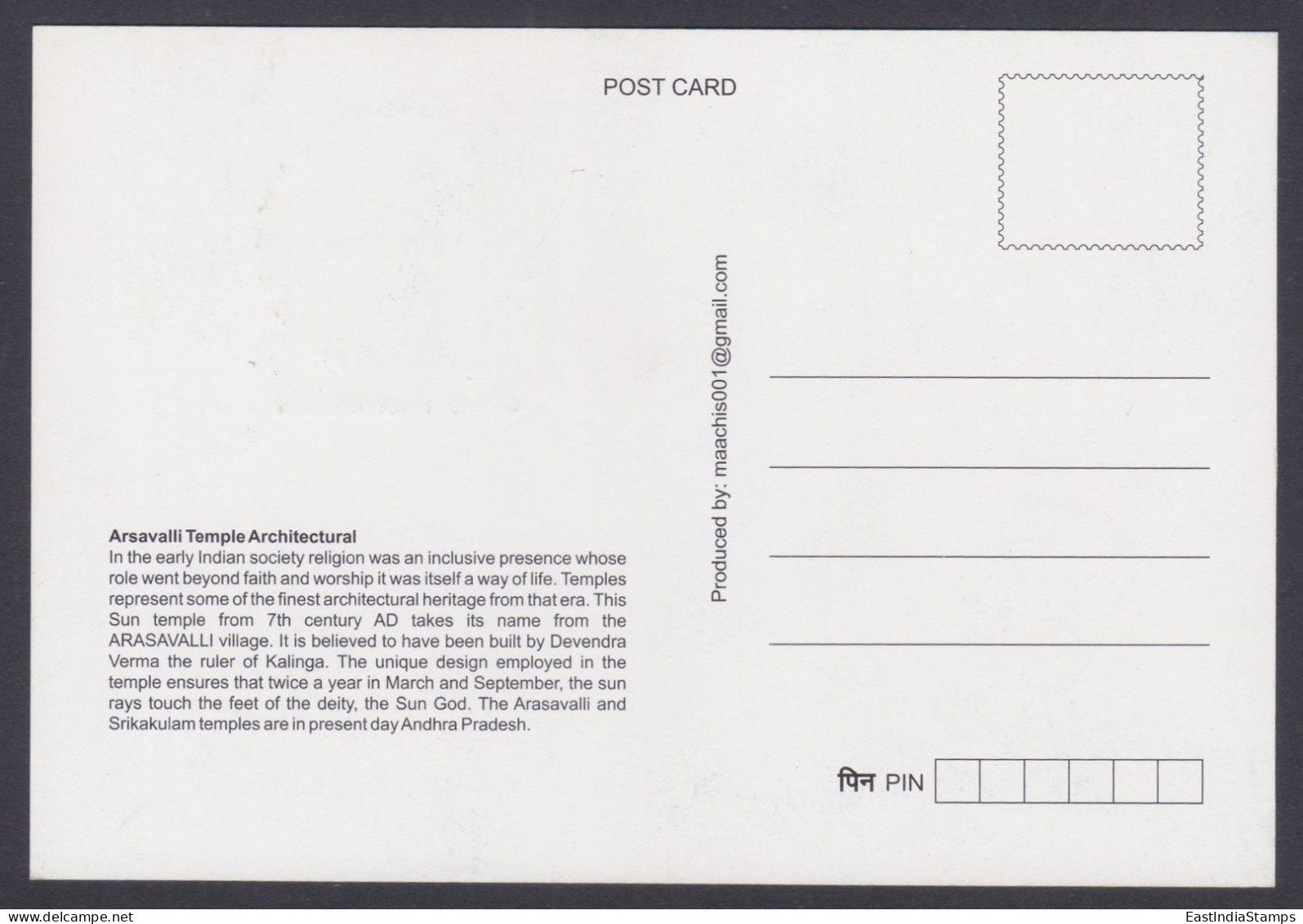 Inde India 2013 Maximum Max Card Arsavalli Temple, HInduism, Hindu, Religion, Architecture - Storia Postale