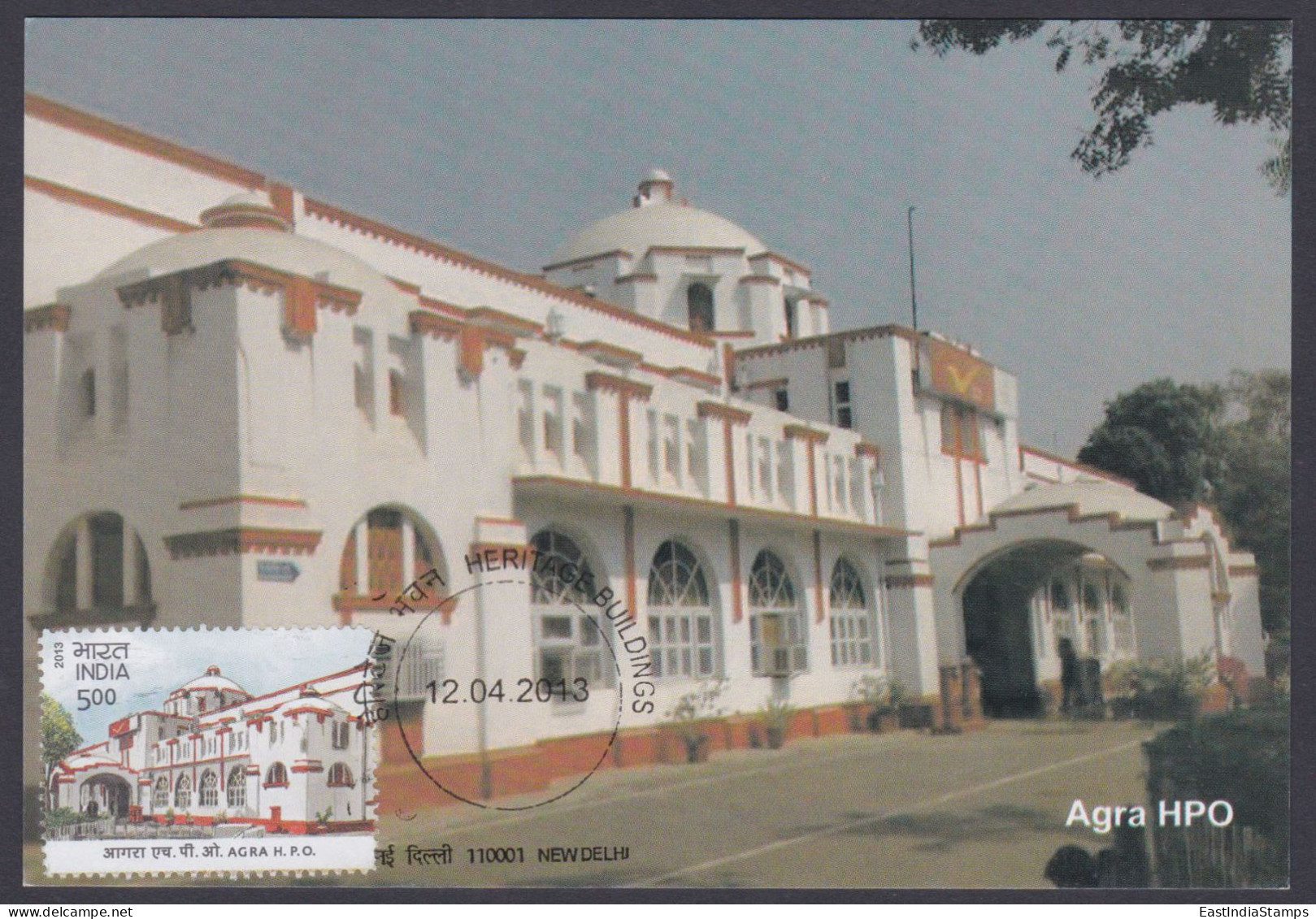 Inde India 2013 Maximum Max Card Agra H.P.O, Post Office Building, Heritage, Architecture, Postal Service - Covers & Documents