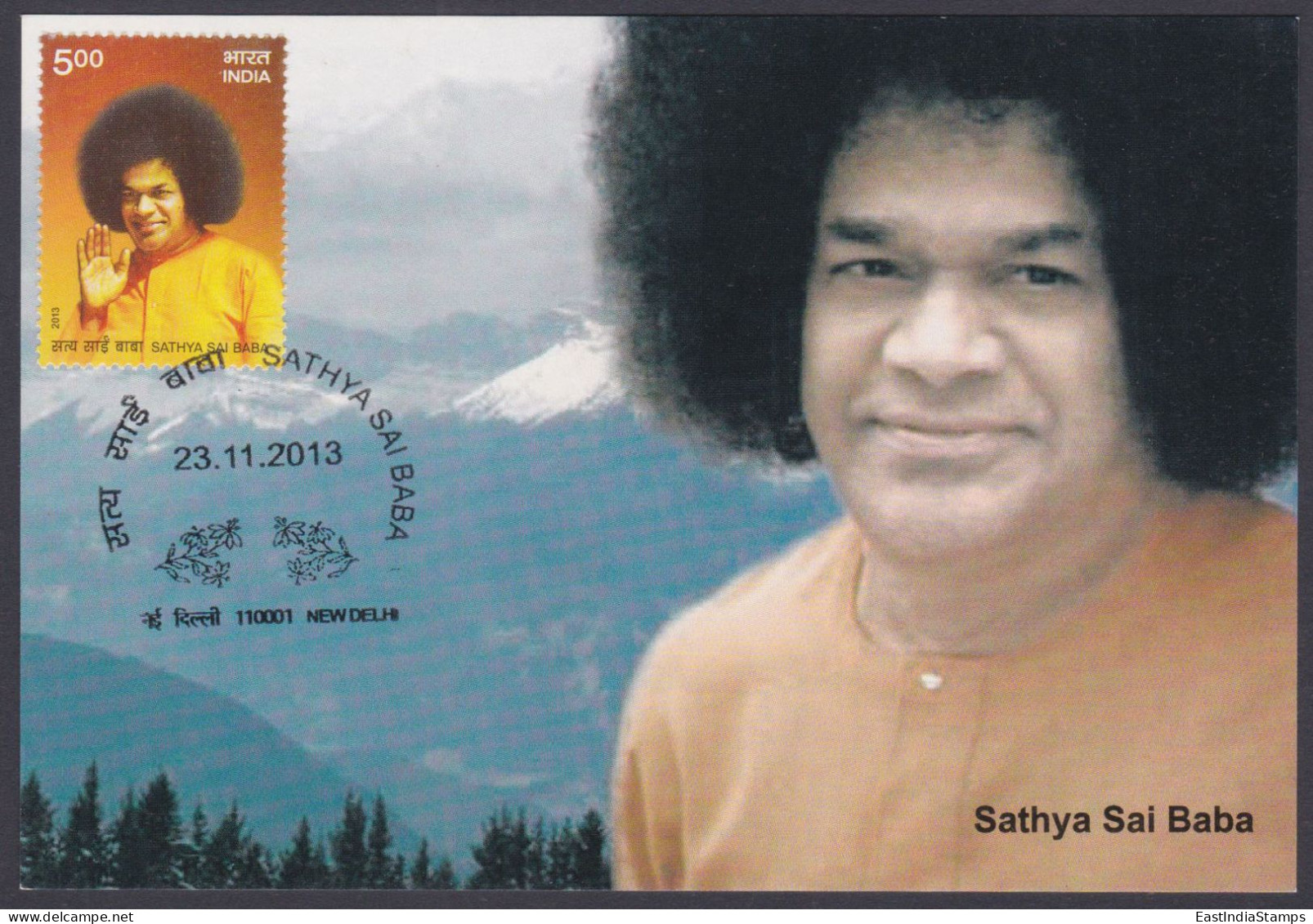 Inde India 2013 Maximum Max Card Sathya Sai Baba, Spiritual Leader, Spiritualism, Religion, Mountain - Covers & Documents