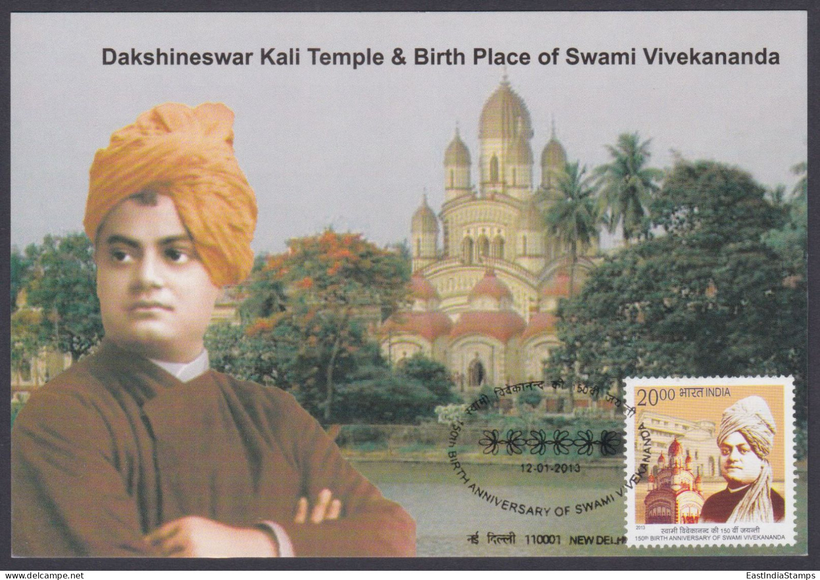 Inde India 2013 Maximum Max Card Swami Vivekananda, Indian Hindu Monk, Philospher, Social Reformer, Hinduism, Religion - Storia Postale