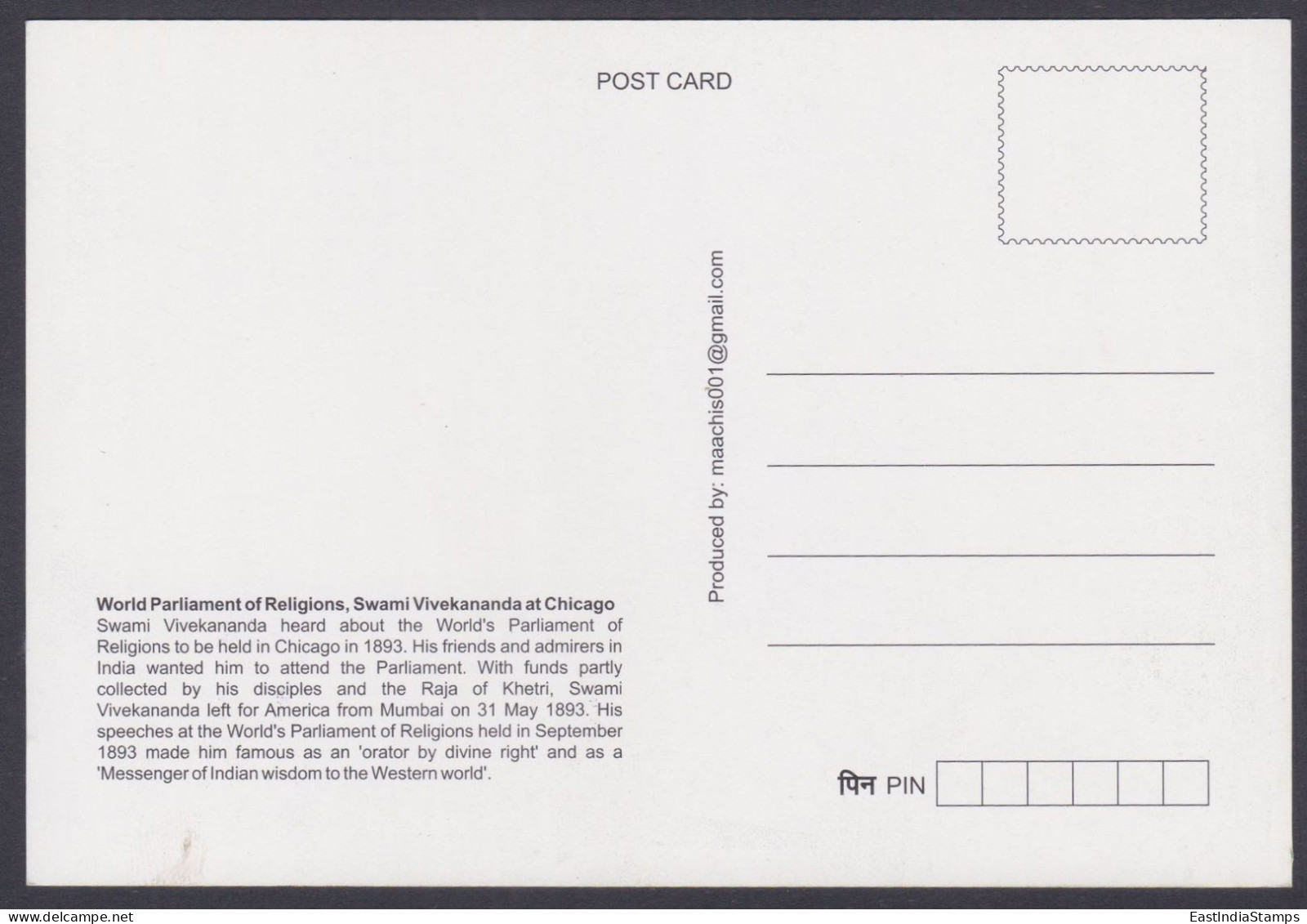 Inde India 2013 Maximum Max Card Swami Vivekananda, Indian Hindu Monk, Philospher, Social Reformer, Hinduism, Religion - Brieven En Documenten