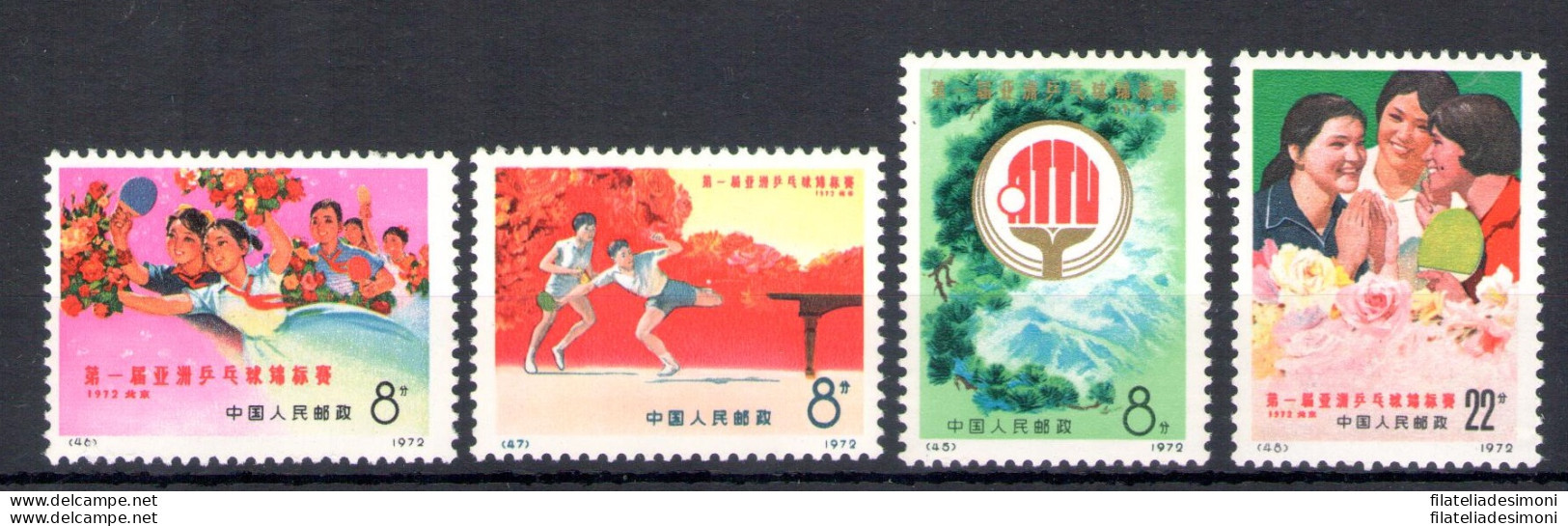 1972 CINA - Michel N. 1117-1120 - MNH** - Other & Unclassified