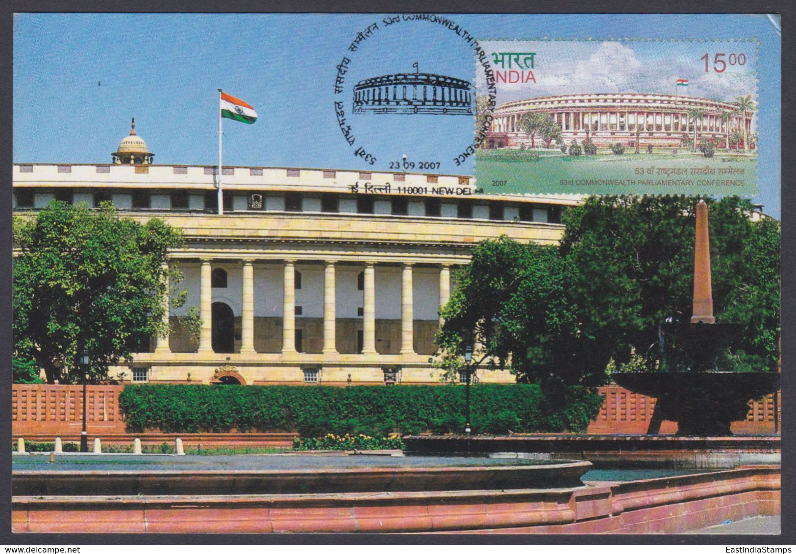 Inde India 2007 Maximum Max Card Commonwealth Parliamentary Conference, Parliament Building - Briefe U. Dokumente