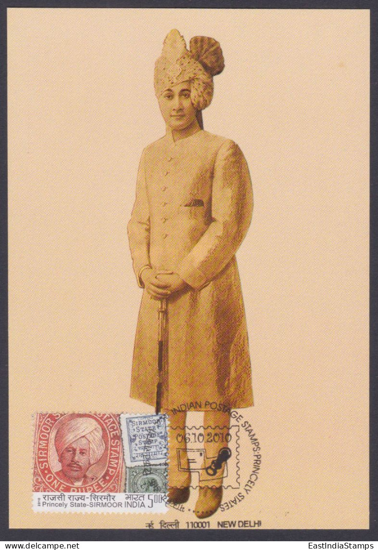 Inde India 2010 Maximum Max Card Princely States, Rajendra Prakash Ruler Of Sirmoor State, Indian Royal, Royalty - Cartas & Documentos