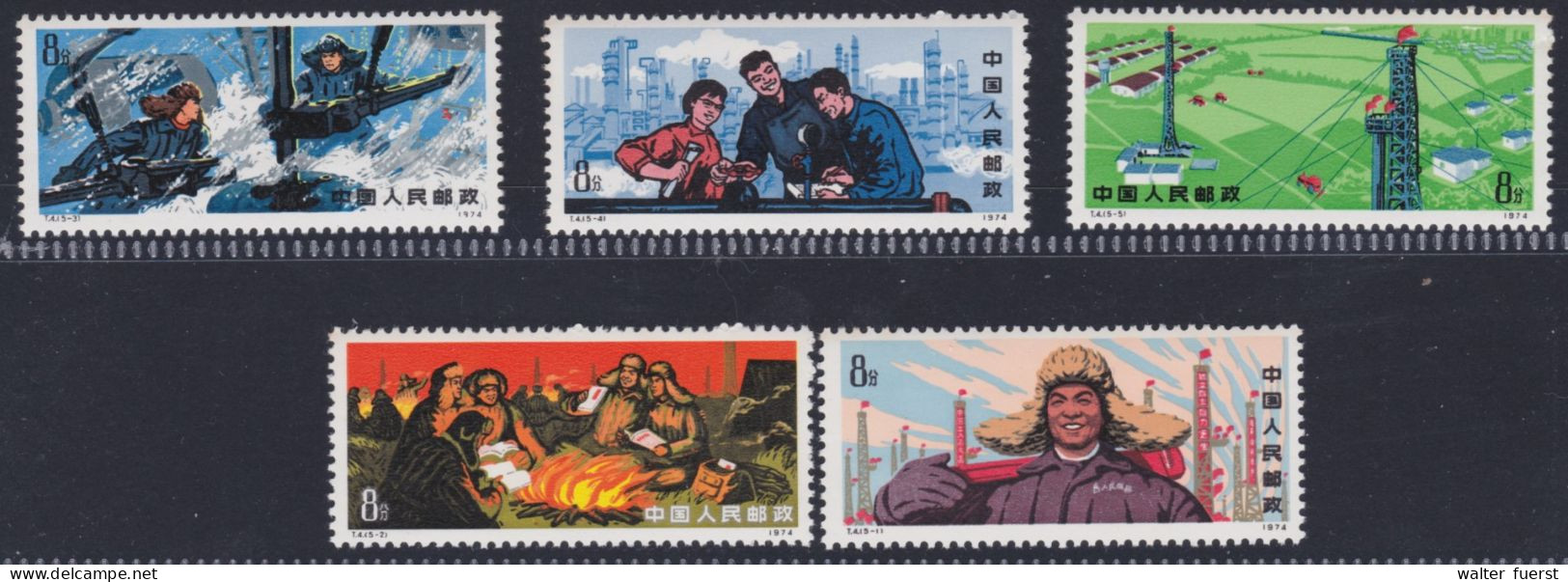 CHINA 1974, "Taiching, Industry", Series T.4, Unmounted Mint - Collections, Lots & Series