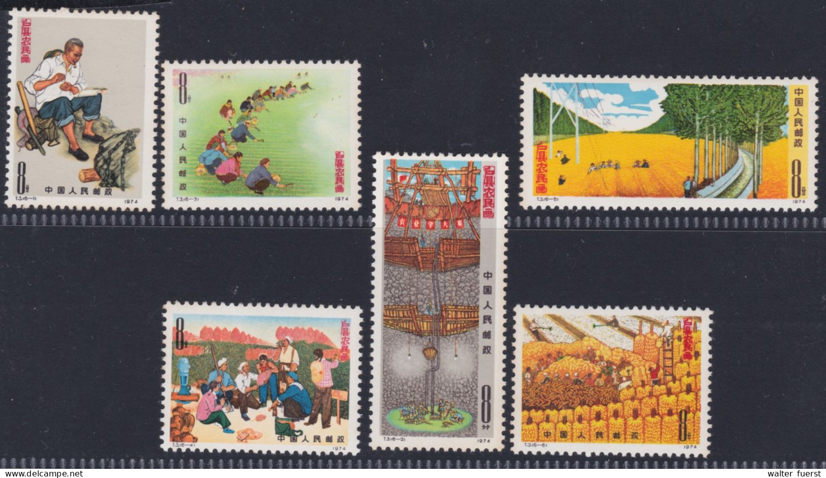CHINA 1974, "Farmers, Paintings By Huhsien", Series T.3 UM - Collections, Lots & Séries