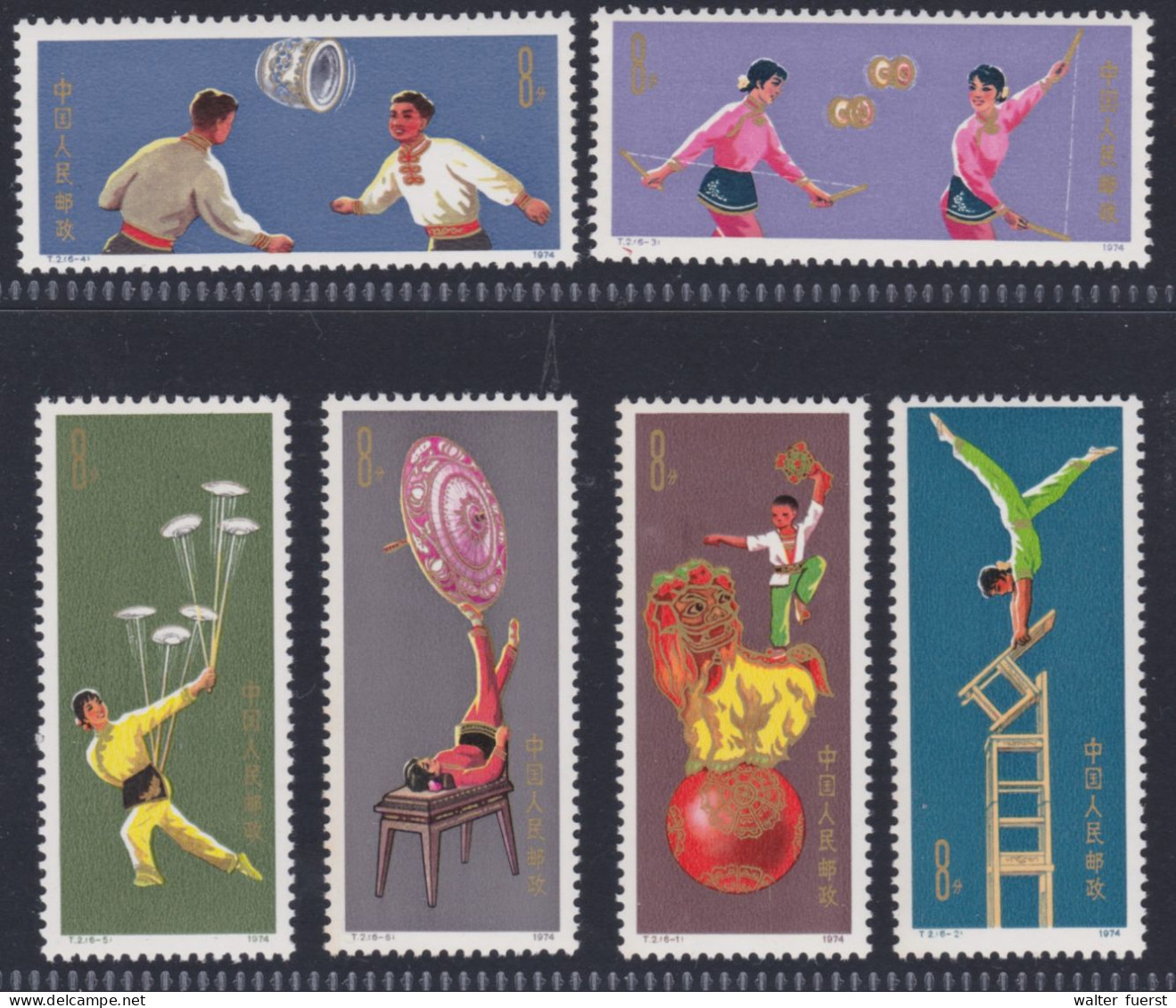 CHINA 1974, "Acrobatics", Series T.2, UM - Colecciones & Series