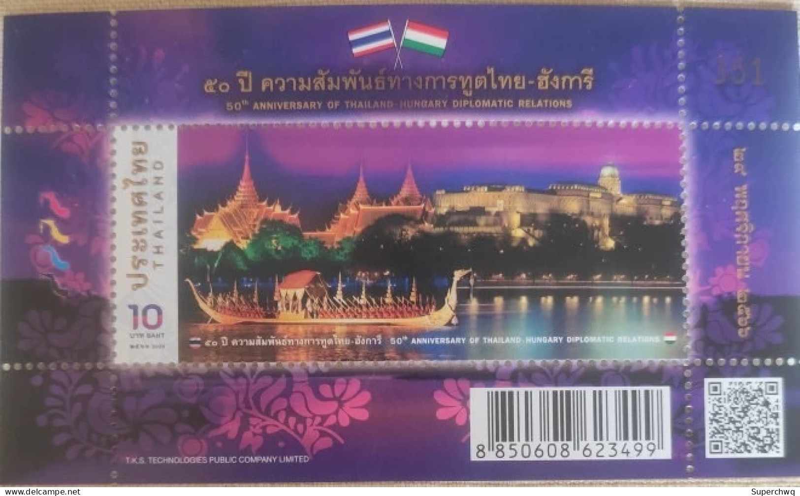 Thailand 2023 Jointly Release The World Heritage Palace With Hungary，MS，MNH - Thailand