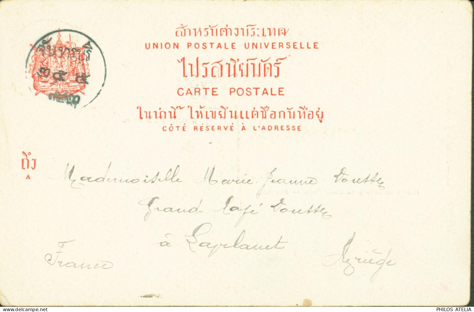 CPA CP Rakna Ceremony At Ducit Park Bangkok Mena Chow Phya YT Siam N°32 CAD Chantaboun  25 8 1903 Chanthaburi - Siam