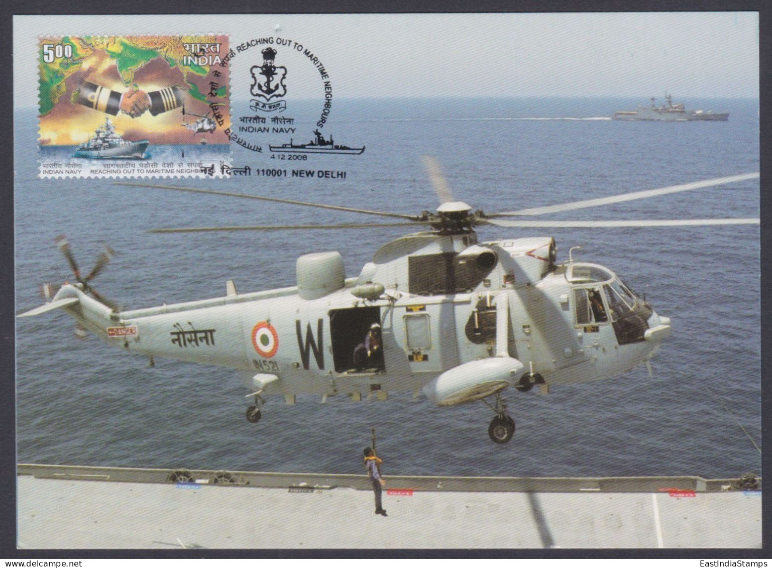 Inde India 2005 Maximum Max Card Indian Navy, Military, Helicopter, MIlitaria, Ship, Warship - Covers & Documents