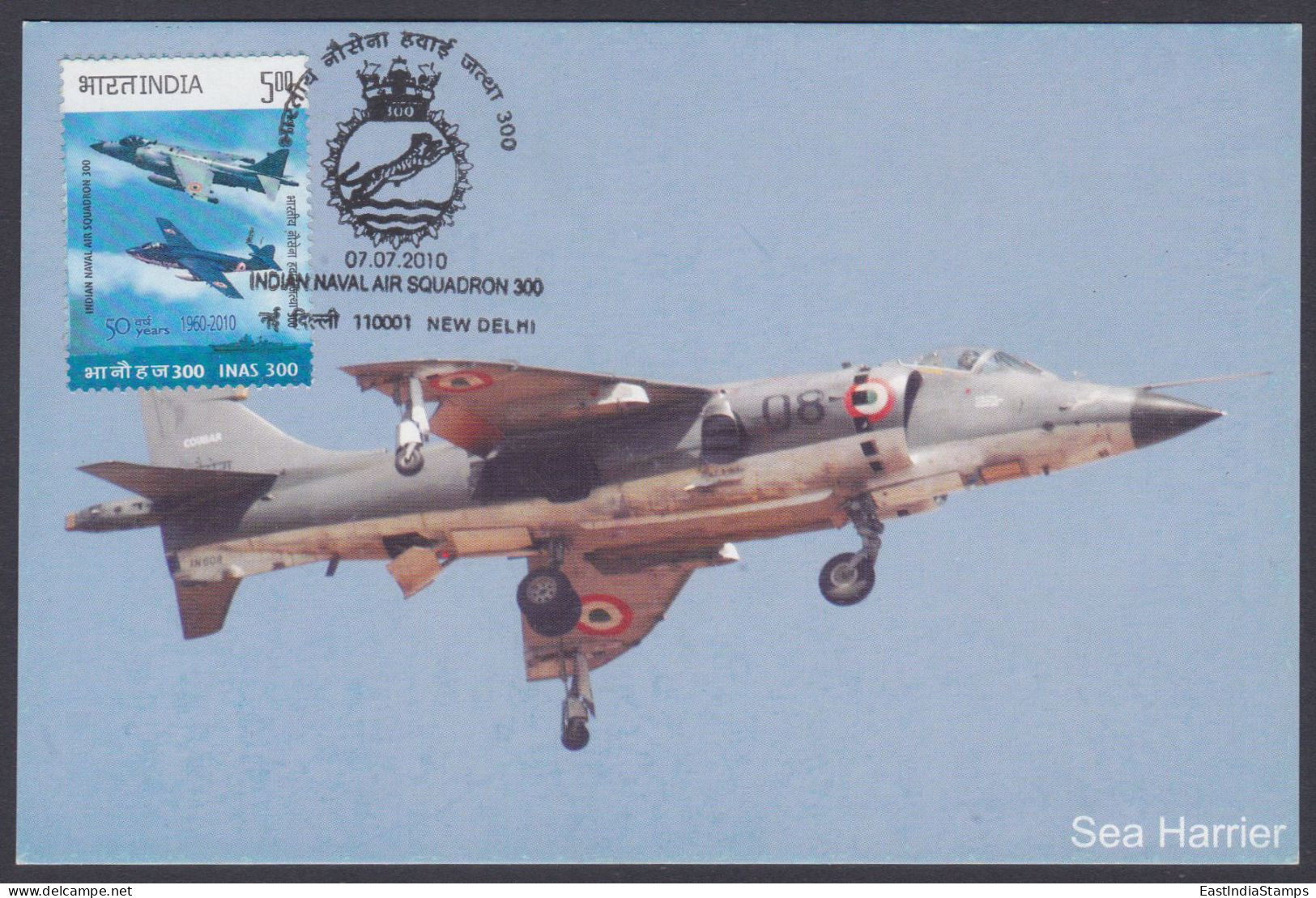 Inde India 2010 Maximum Max Card Indian Naval Squadron, Navy, Military, AIrcraft, Sea Harrier, Airplane, Aeroplane, Jet - Covers & Documents