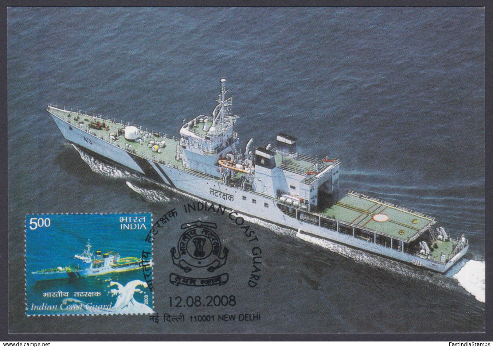 Inde India 2008 Maximum Max Card Indian Coast Guard, Ship, Boat, Sea, Ocean - Covers & Documents