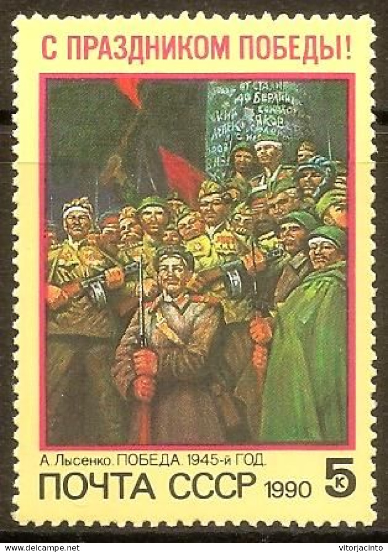 USSR - Stamp - 1990 Victory Day - Ongebruikt