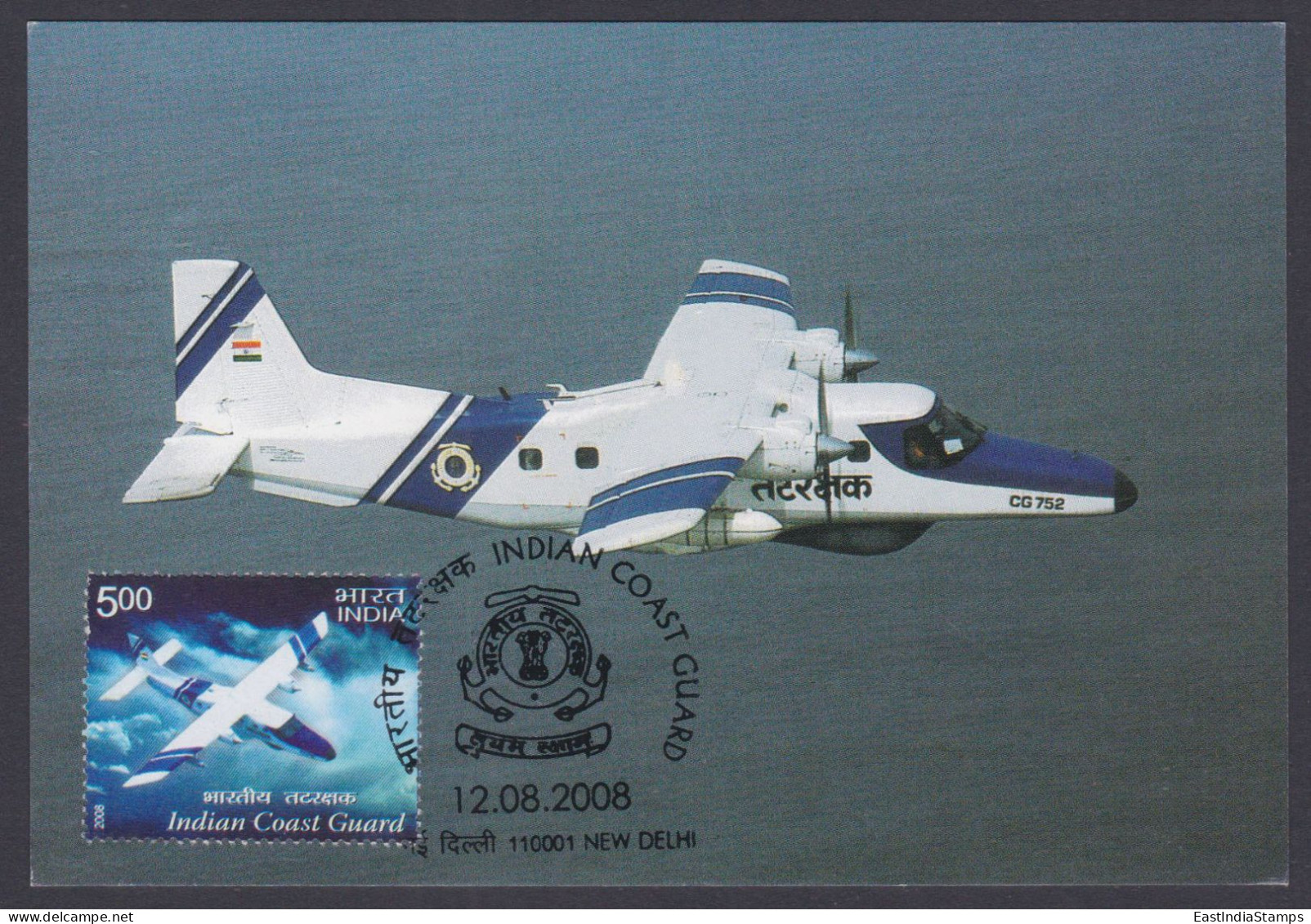 Inde India 2008 Maximum Max Card Indian Coast Guard, Dornier Patrol Aircraft, Aeroplane, Airplane, Sea, Ocean - Covers & Documents