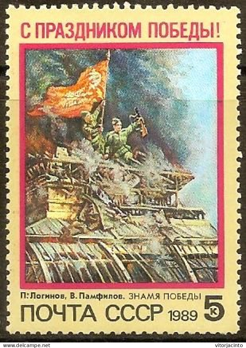 USSR - Stamp - 1989 Victory Day - Nuevos