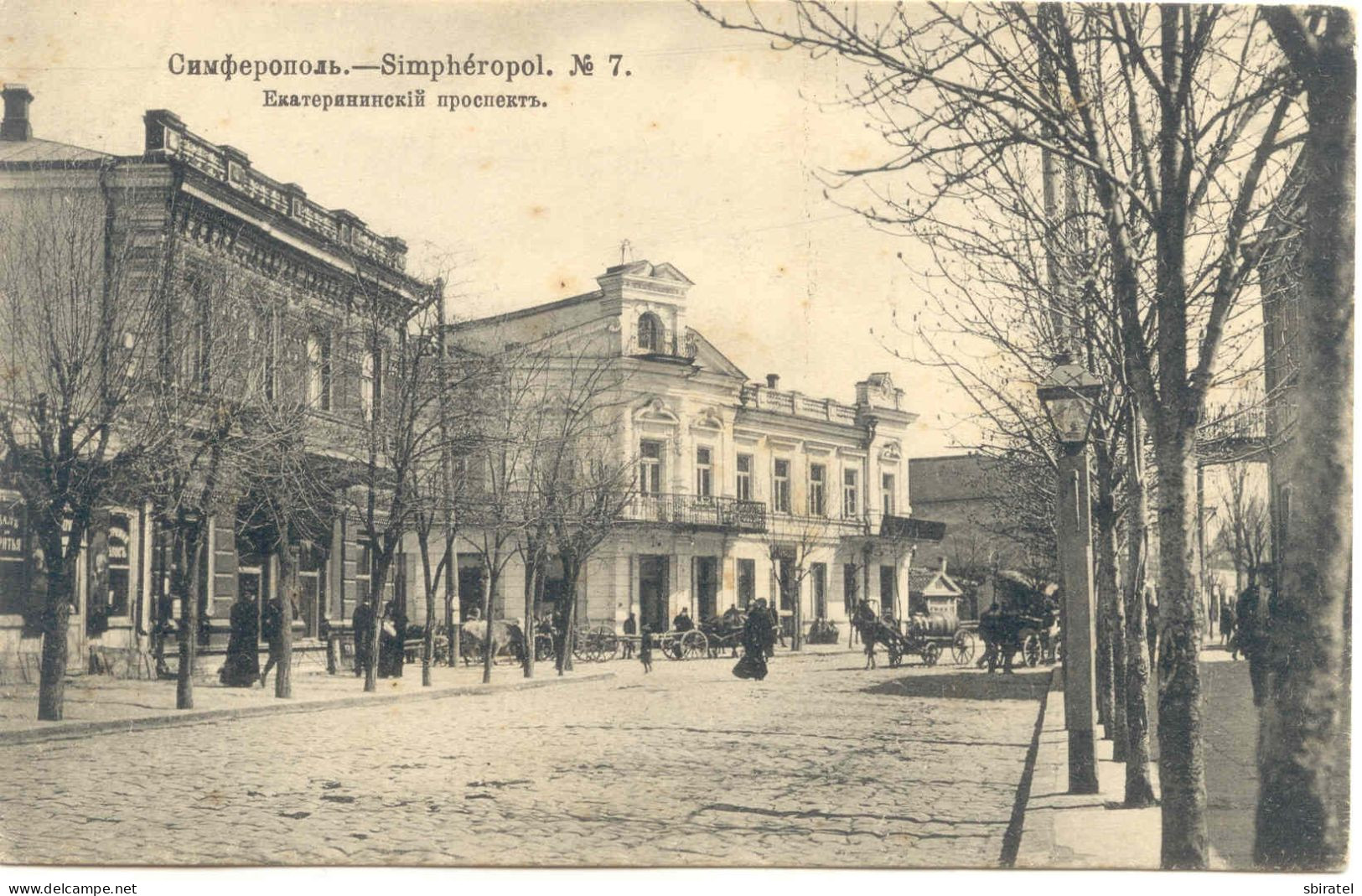 Crimea Simpheropol Sherer 7 - Ucraina