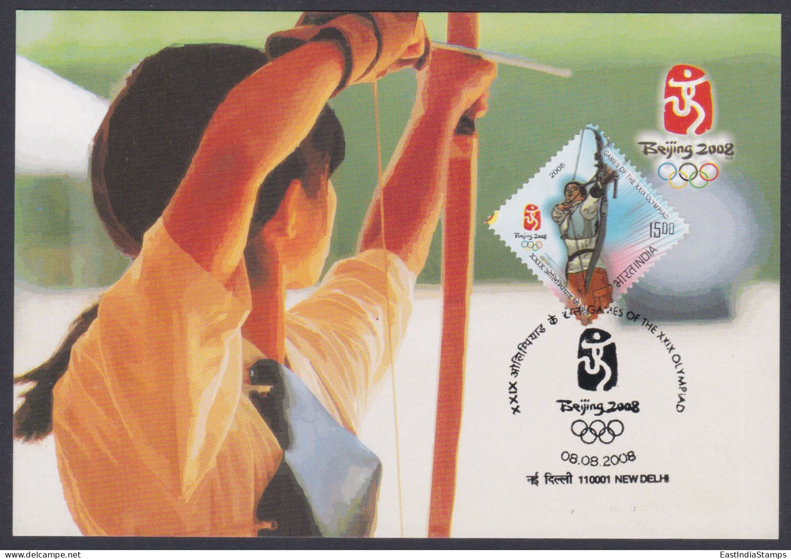 Inde India 2008 Maximum Max Card Beijing Olympic Games, Olympics, Sport, Sports, Archery, Woman Archer, Women - Brieven En Documenten