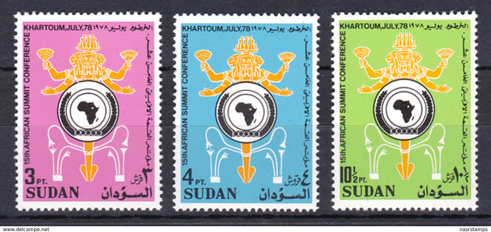 Sudan - 1978 - ( 15th African Summit Conference, Khartoum, July 18-21 ) - Complete Set - MNH (**) - Sudan (1954-...)