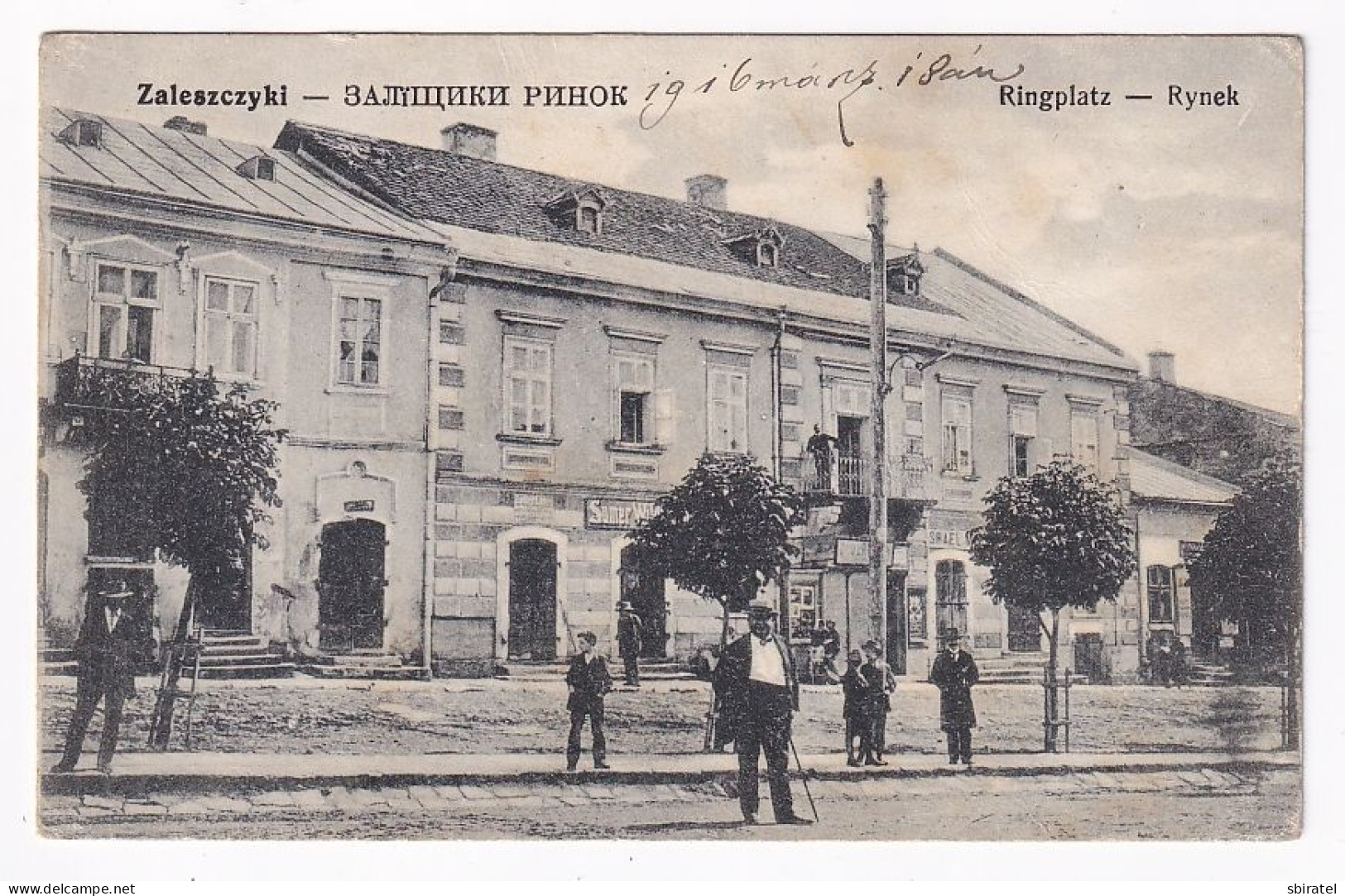 Zaleshiki Zaleszczyki Rynek - Ukraine