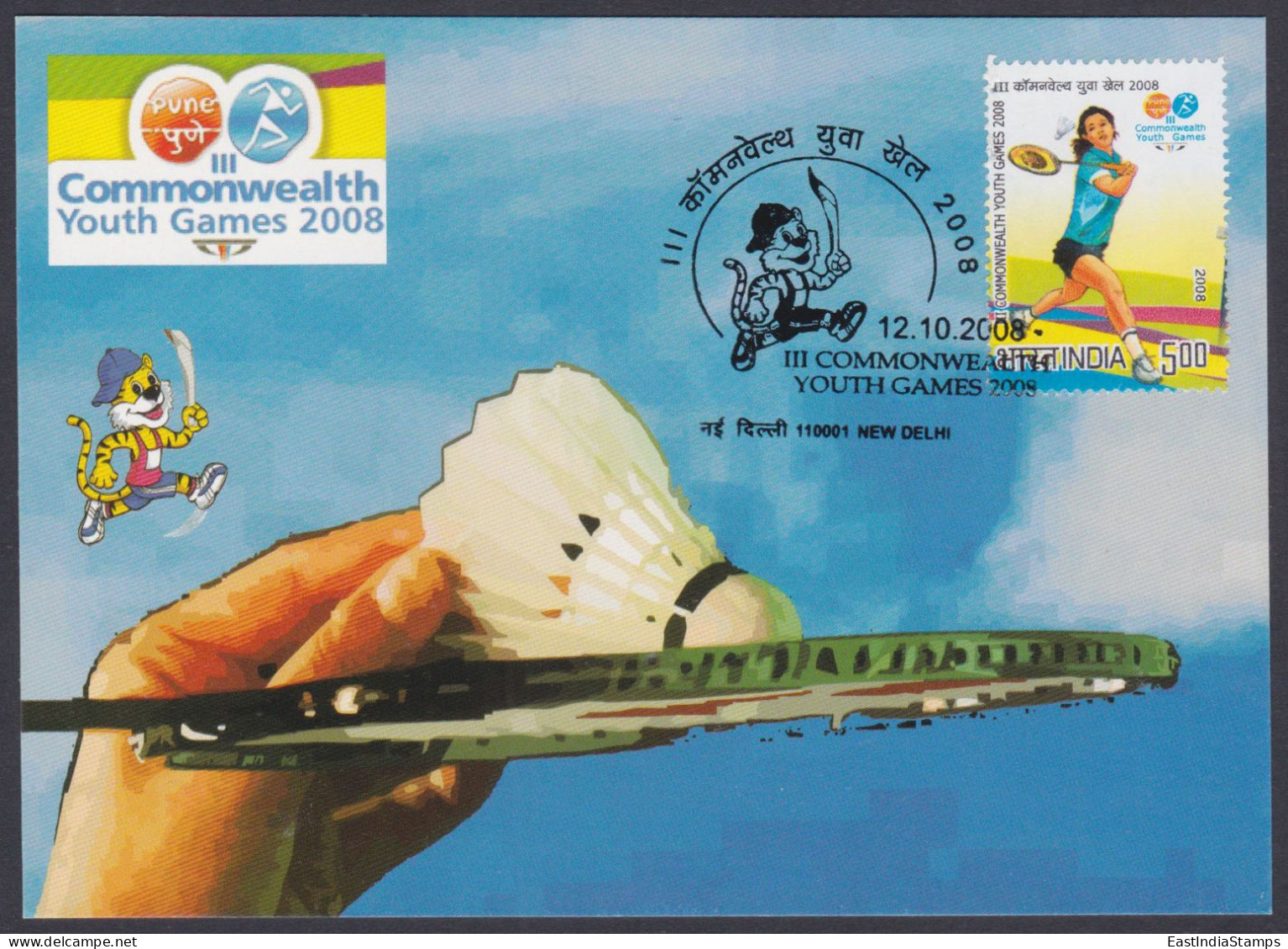 Inde India 2008 Maximum Max Card Commonwealth Youth Games, Sport, Sports, Badminton, Woman, Women - Storia Postale